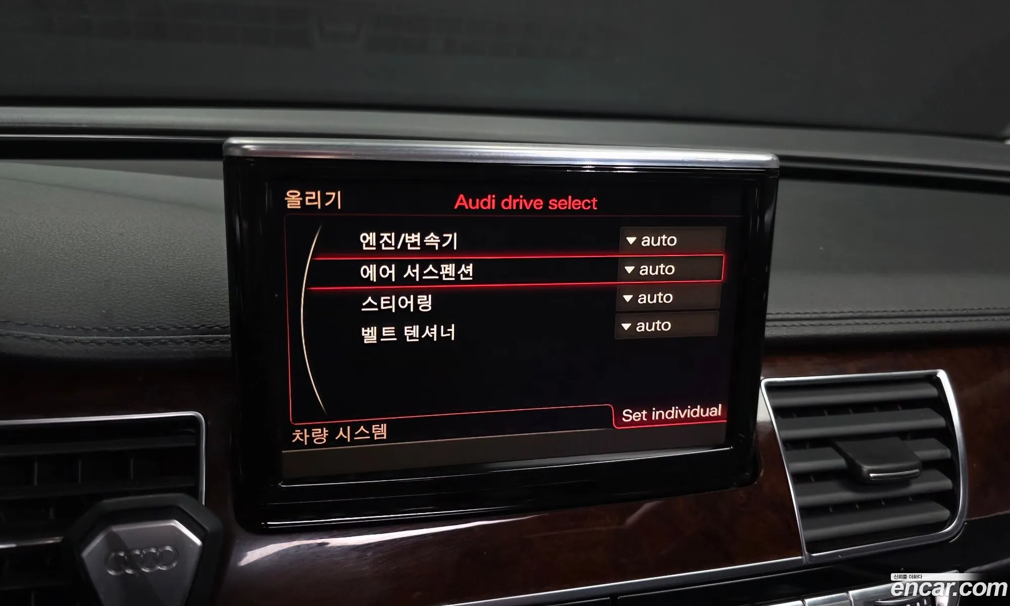 Audi A8 2012 WAUZZZ4H7CN013625 — 10