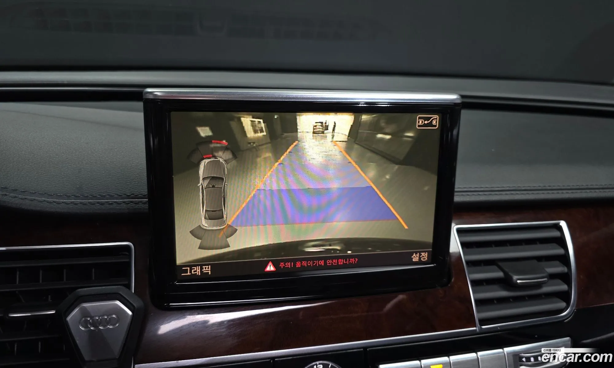 Audi A8 2012 WAUZZZ4H7CN013625 — 18