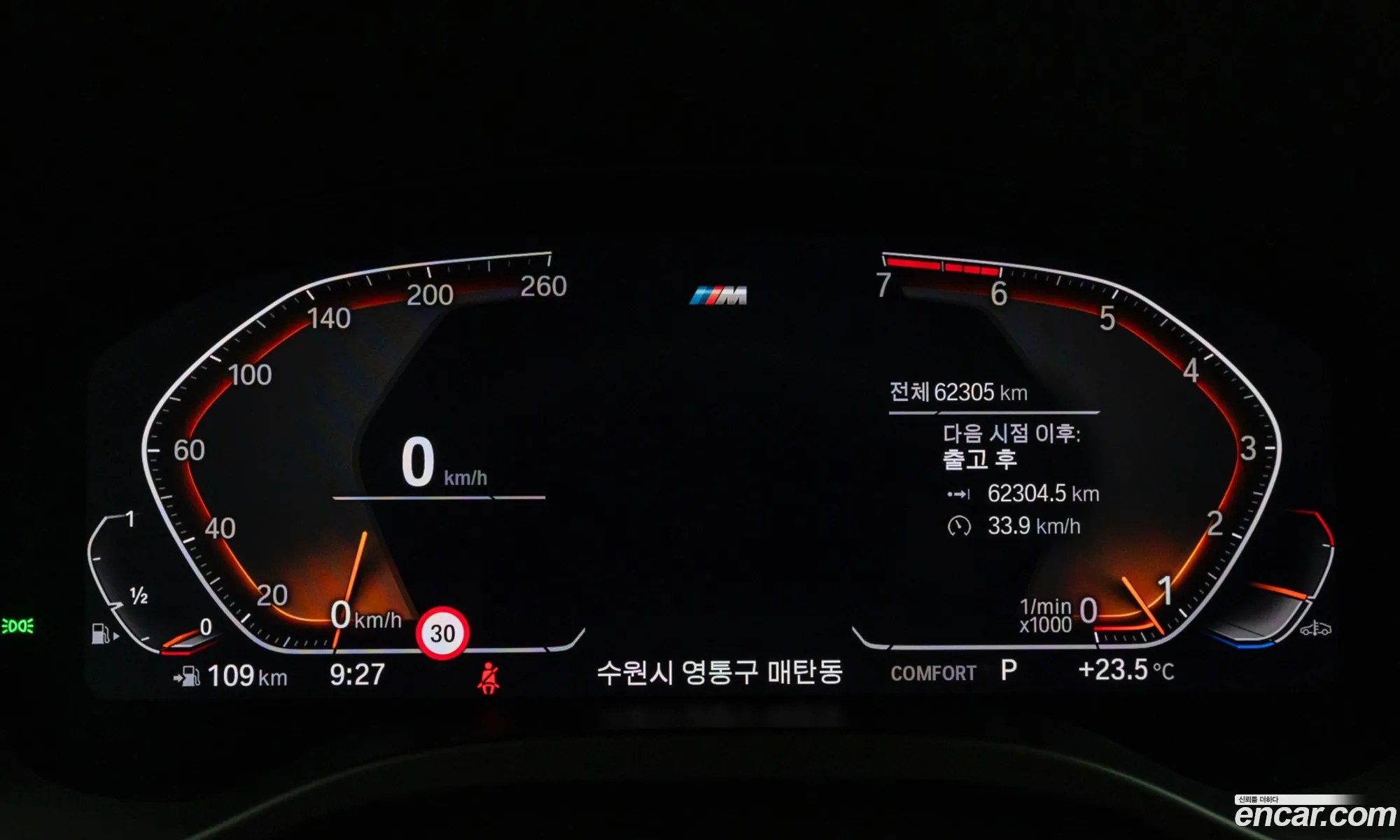 BMW X3 2021 — 12