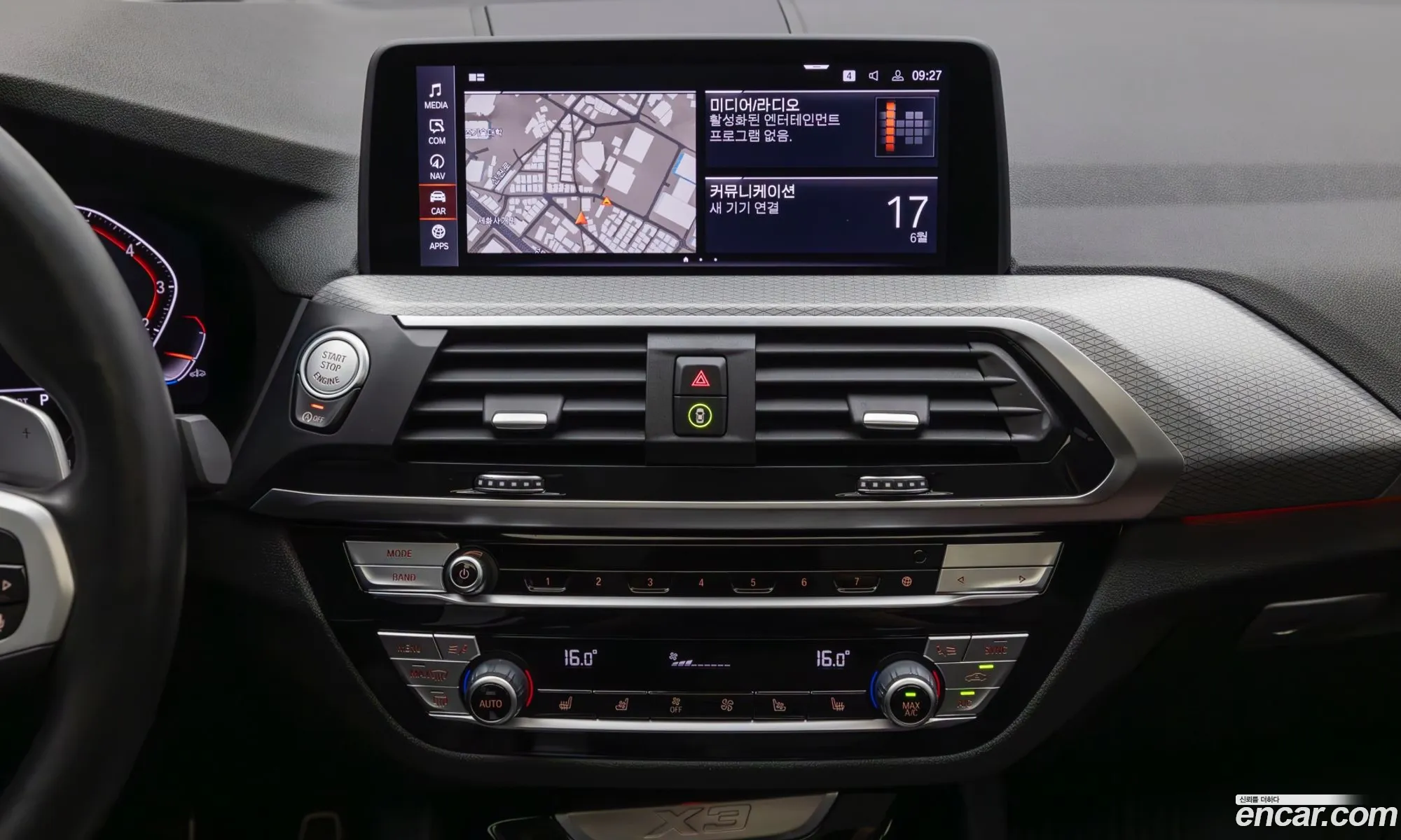 BMW X3 2021 — 3