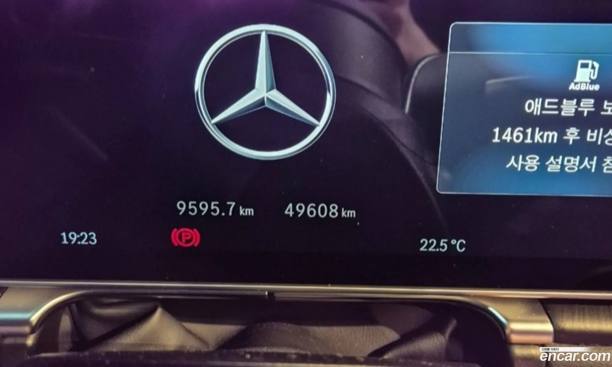 Mercedes-Benz S-Class W223 2024 — 7