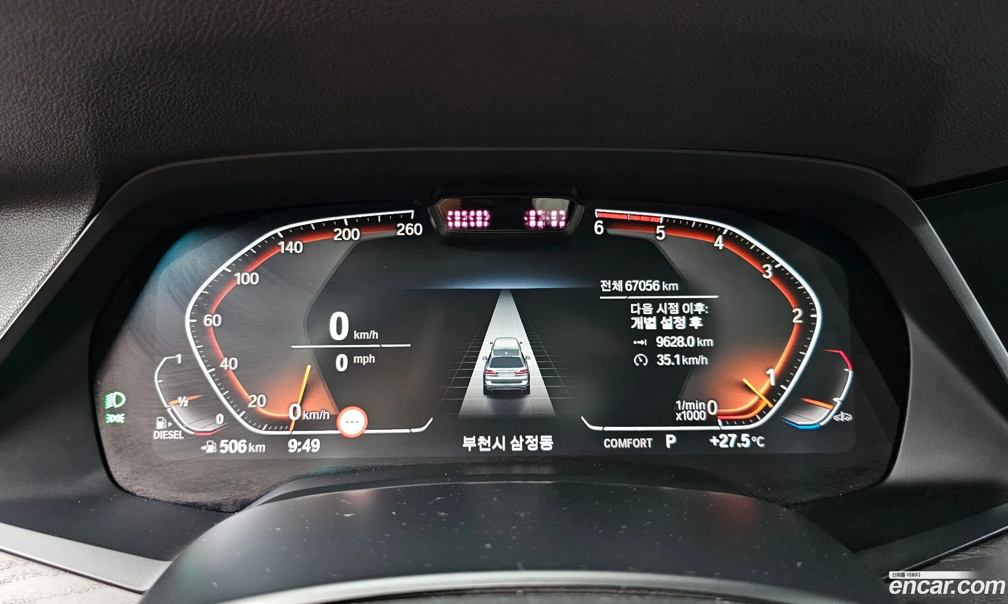 BMW X7 2020 WBACW8108L9D69617 — 14