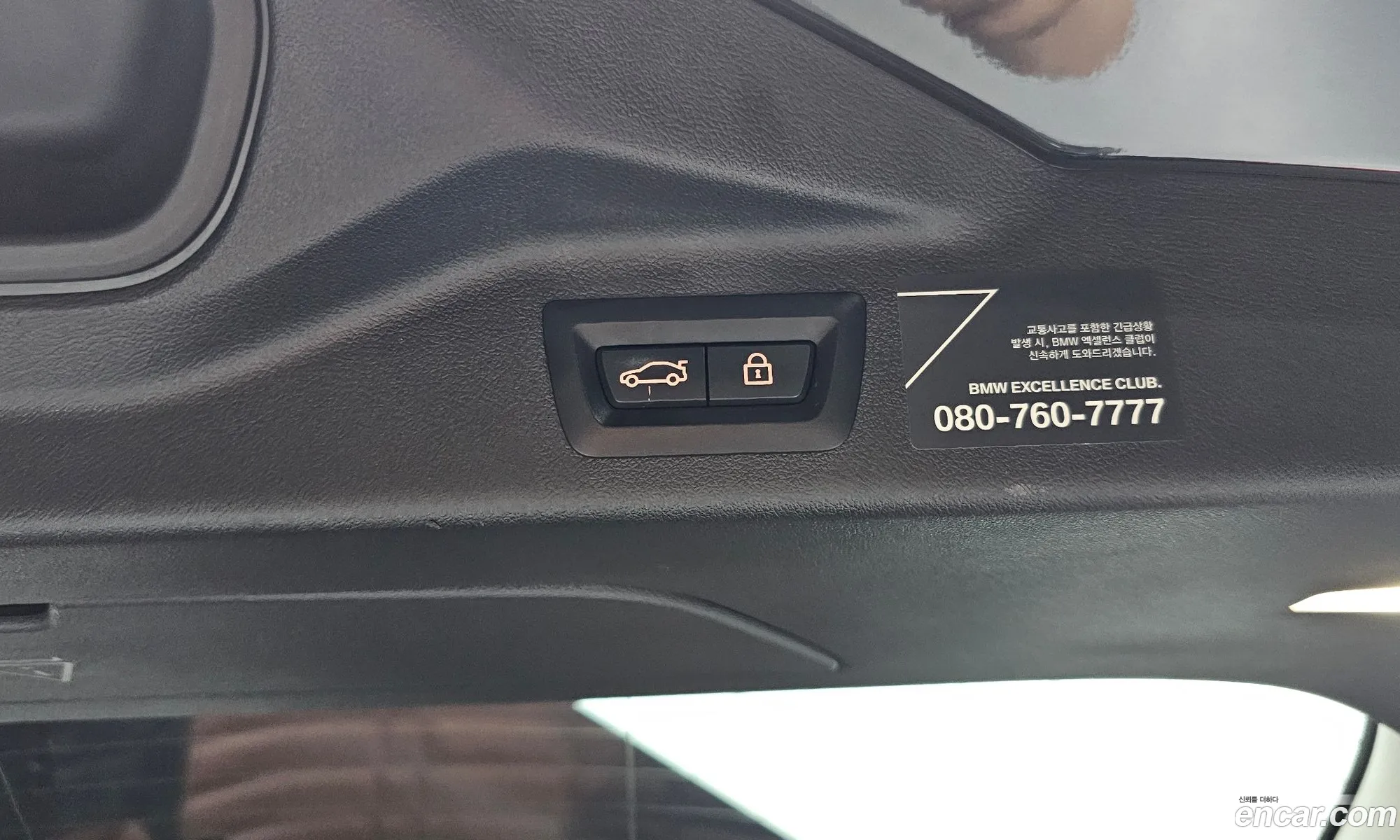 BMW X7 2020 WBACW8108L9D69617 — 6