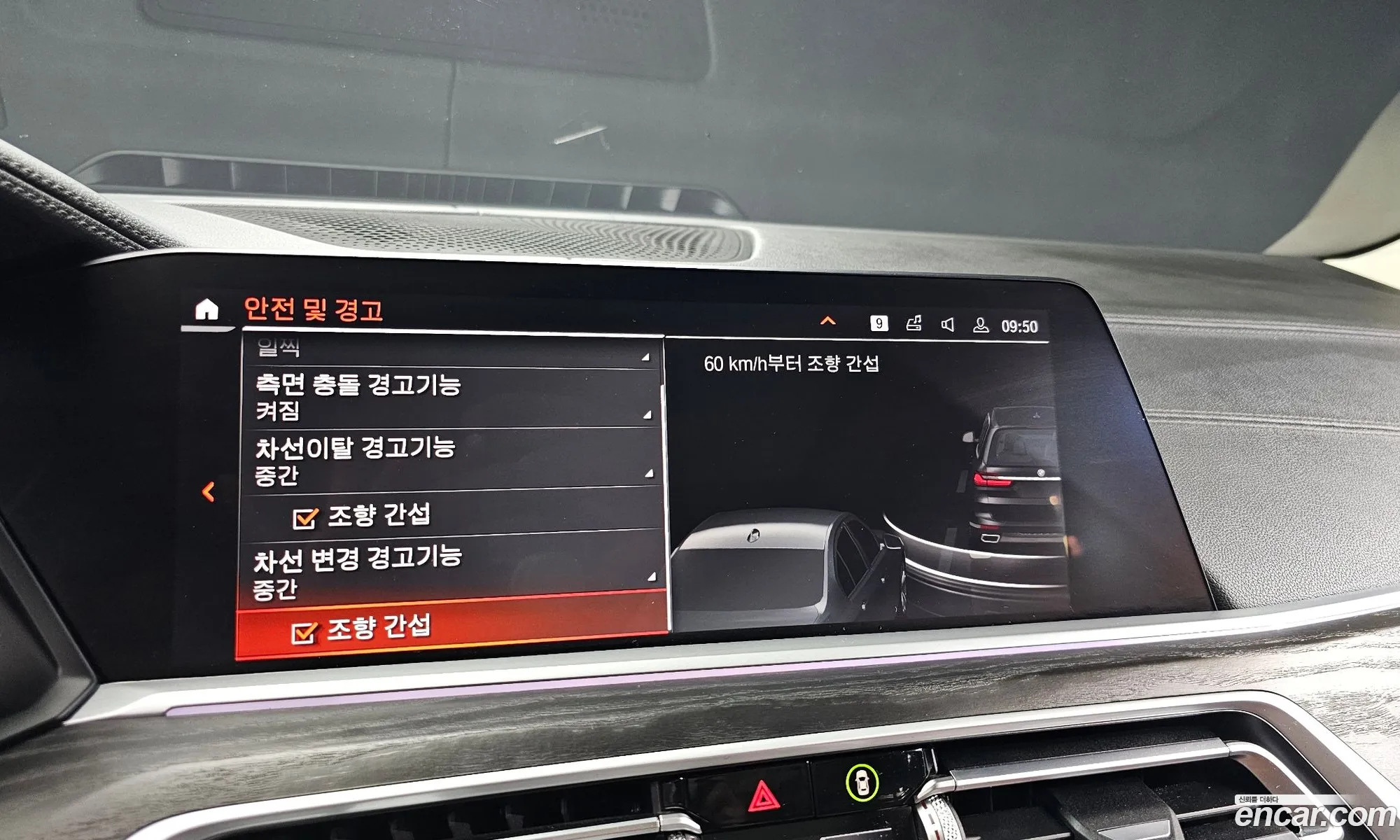 BMW X7 2020 WBACW8108L9D69617 — 9