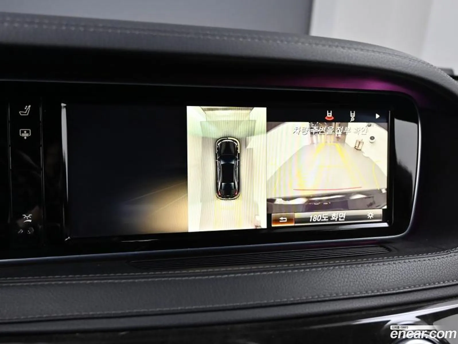 Mercedes-Benz S-Class W222 2014 — 4