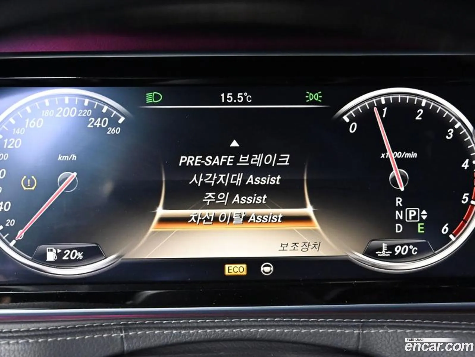 Mercedes-Benz S-Class W222 2014 — 3