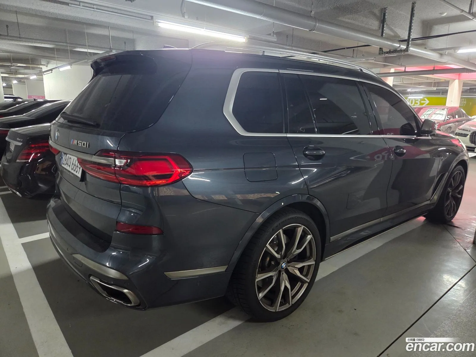 BMW X7 2021 — 2