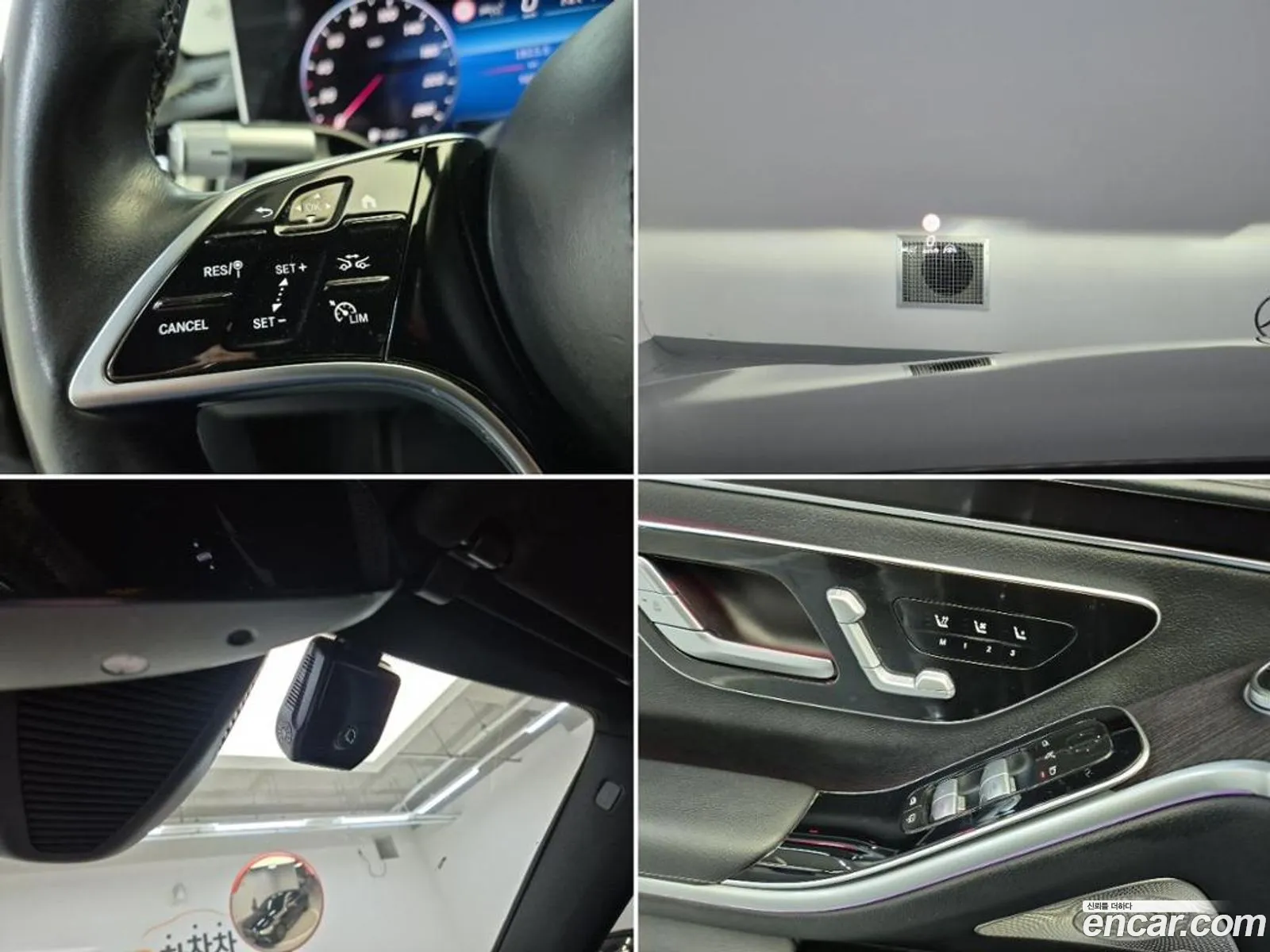Mercedes-Benz S-Class W223 2021 — 13