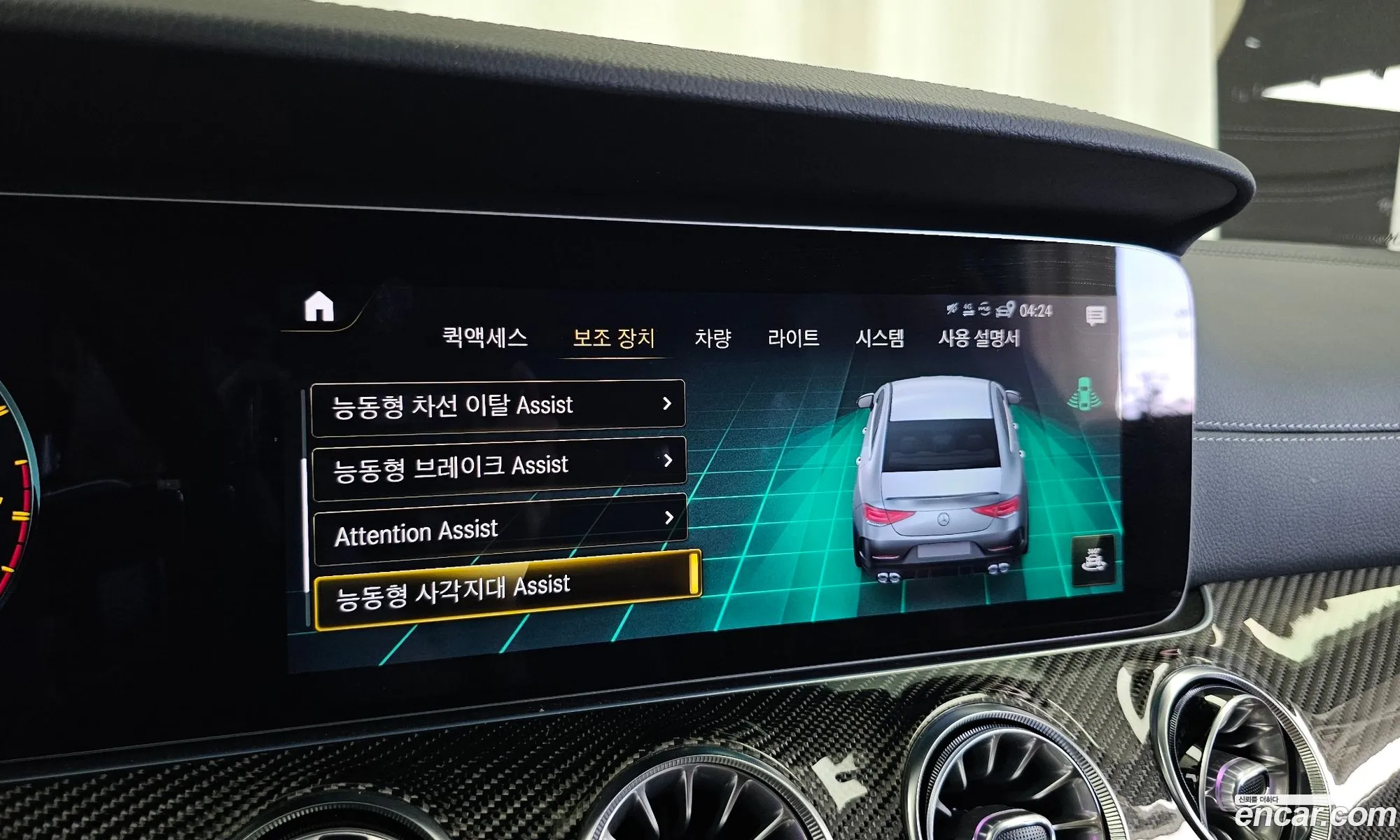 Mercedes-Benz CLS-Class C257 2022 — 11
