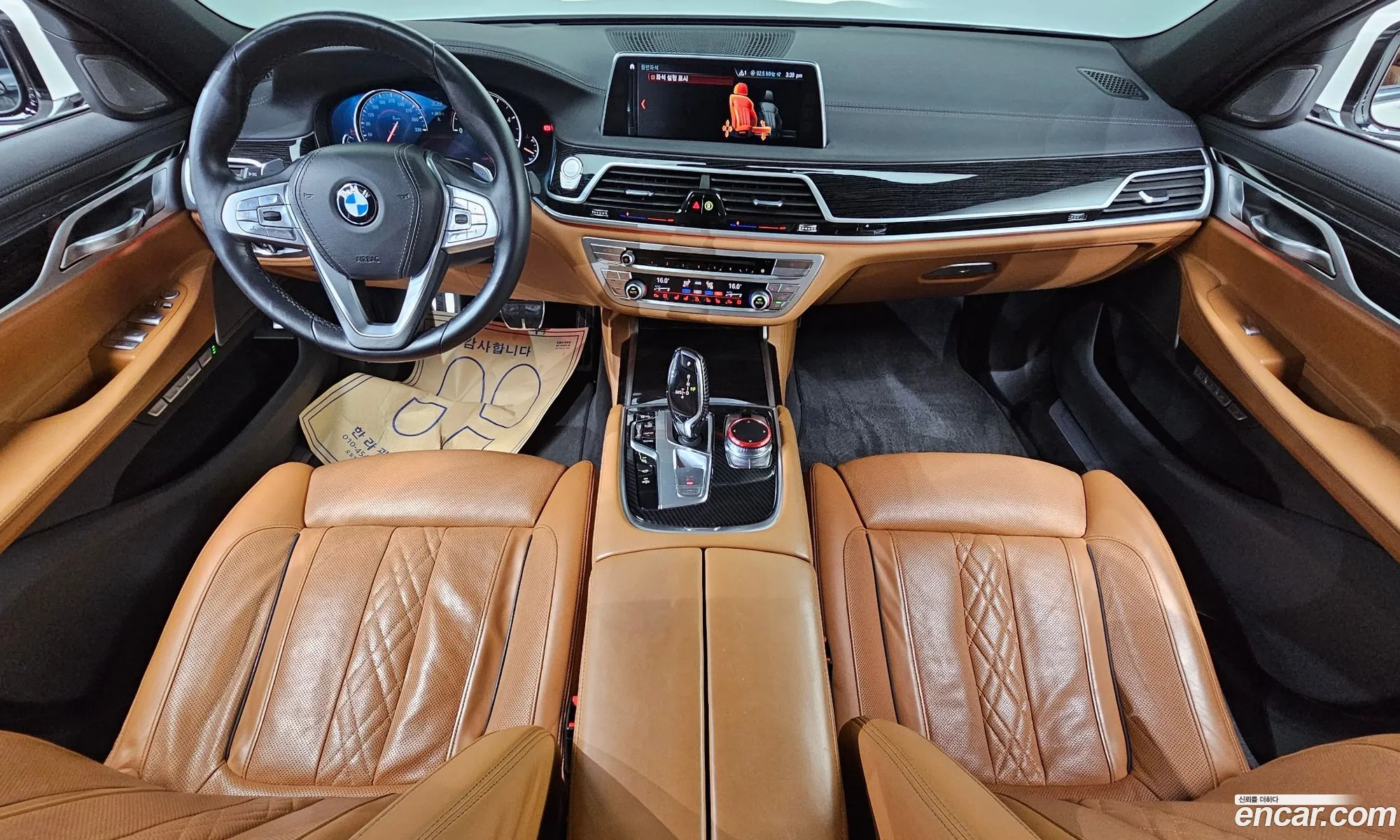 BMW 7 Series 2017 — 20