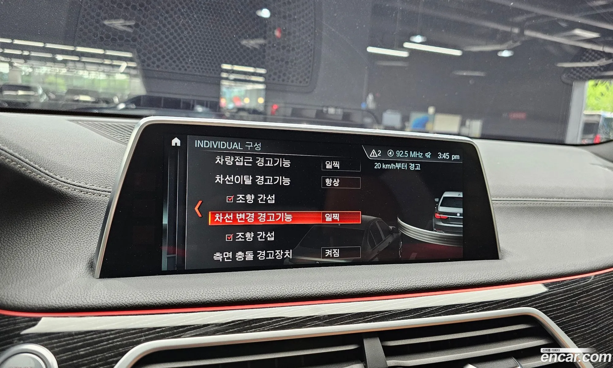 BMW 7 Series 2017 — 3