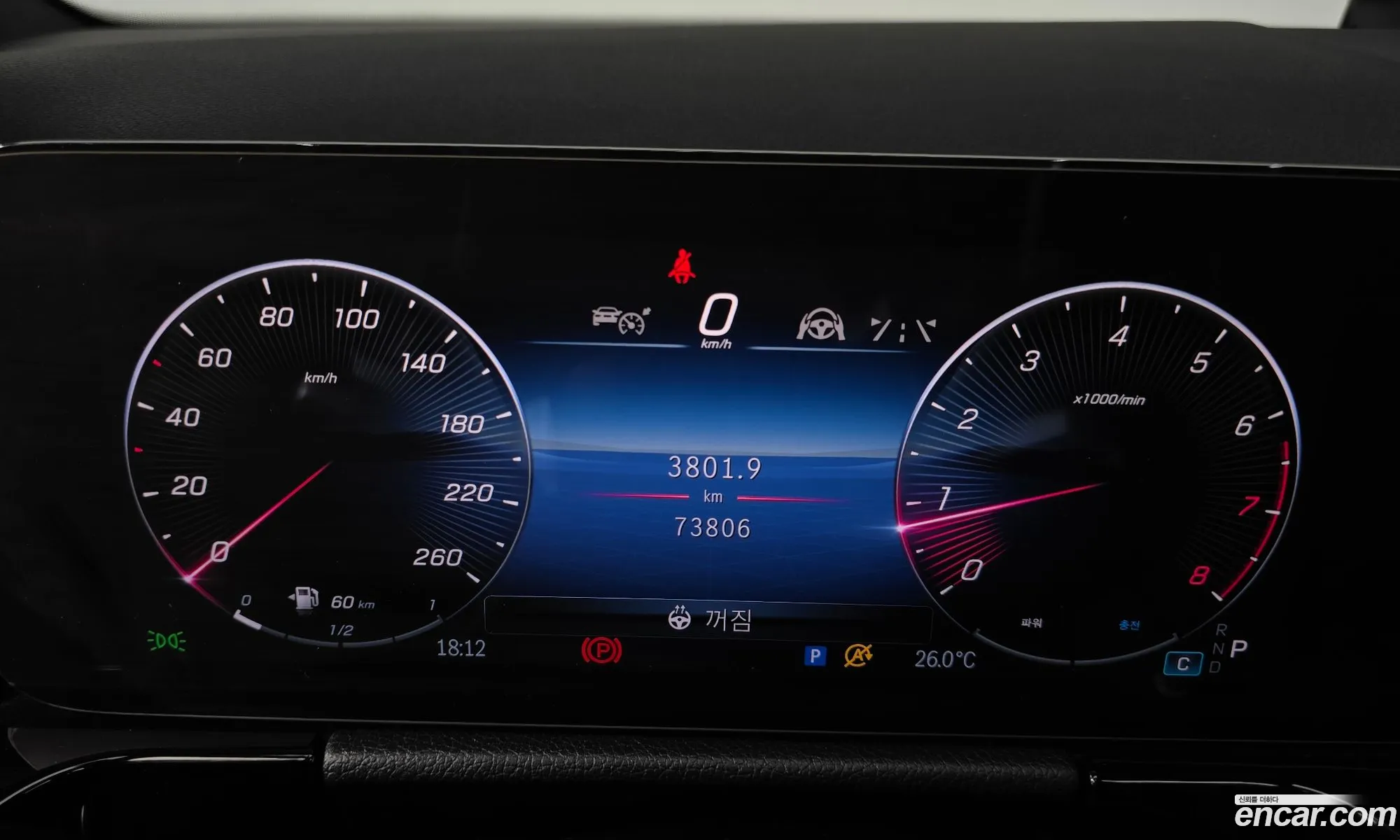 Mercedes-Benz GLA-Class H247 2024 — 28