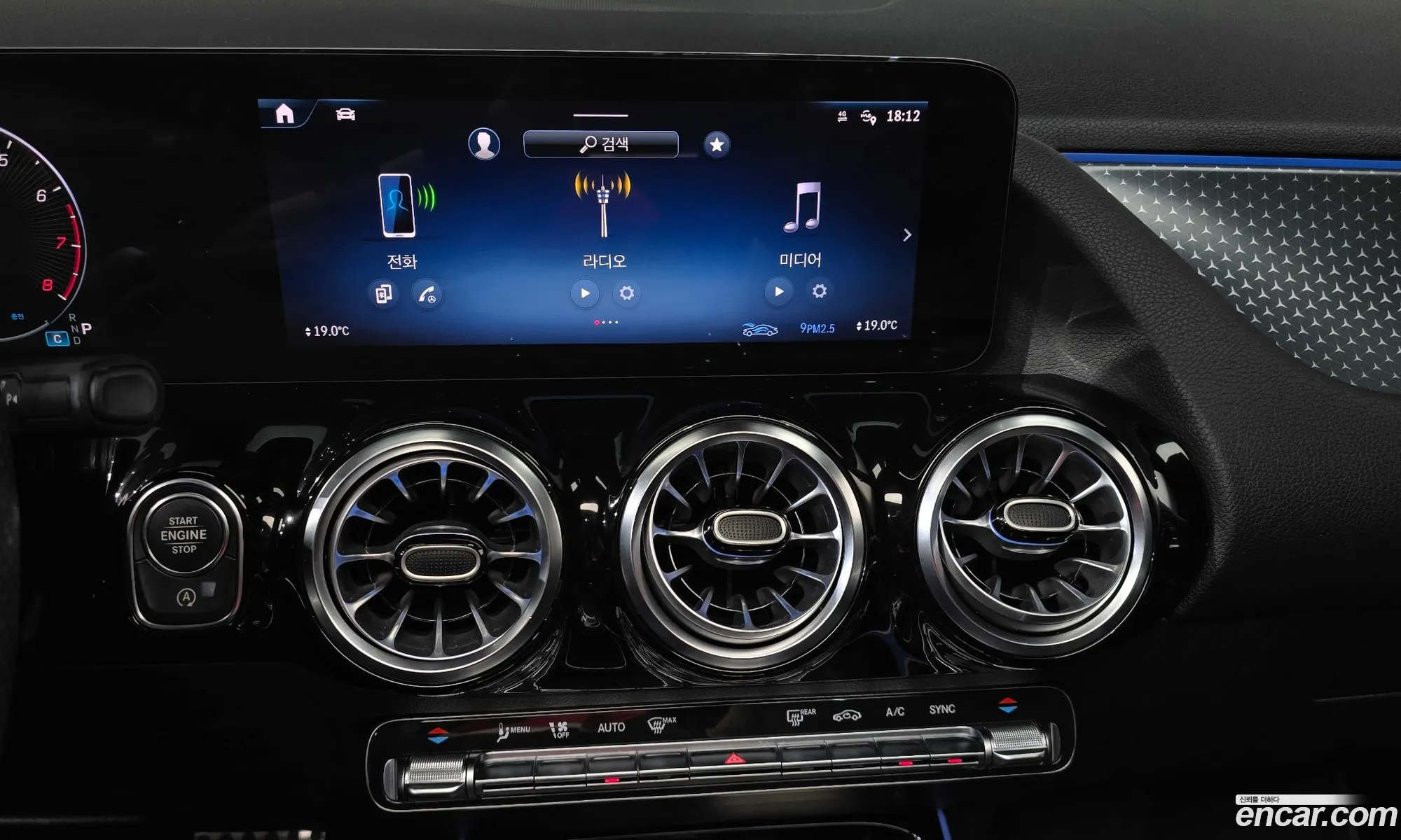Mercedes-Benz GLA-Class H247 2024 — 20