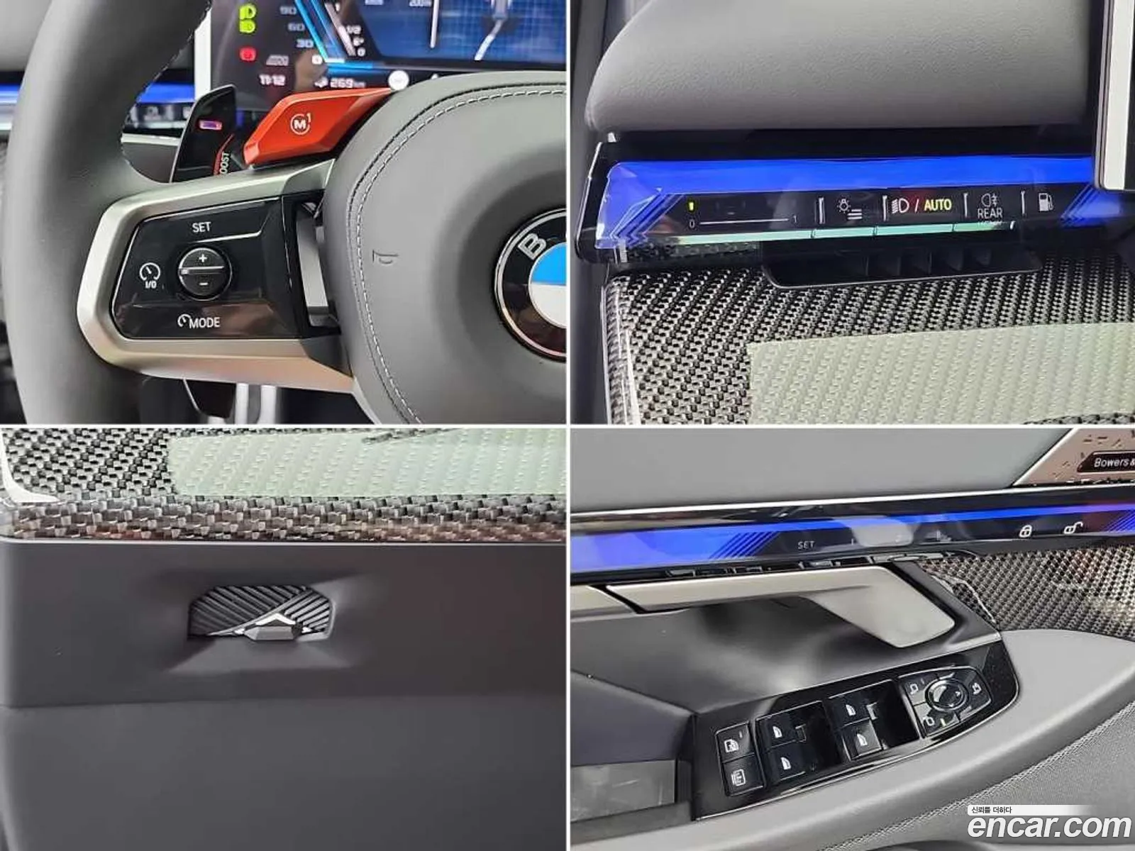 BMW M5 2025 — 20