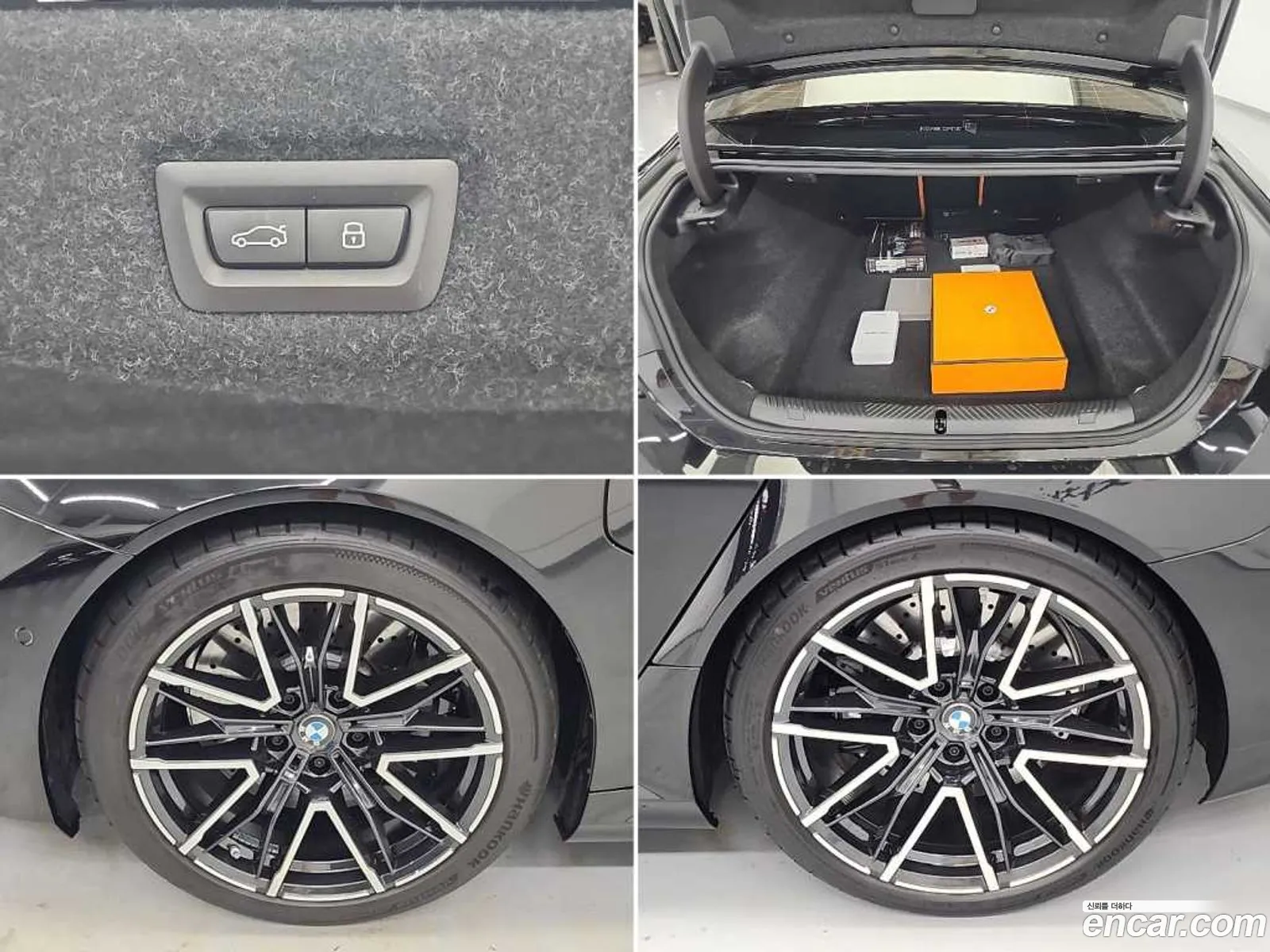 BMW M5 2025 — 14
