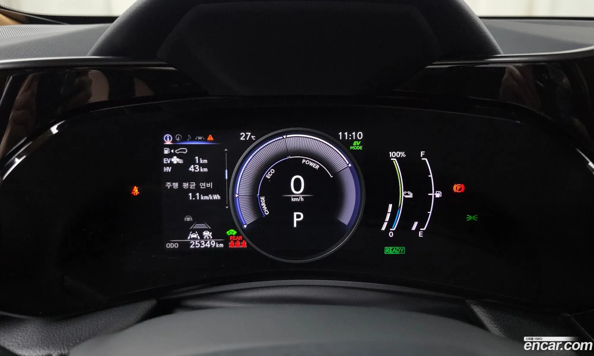 Lexus NX450h+ 2025 — 25
