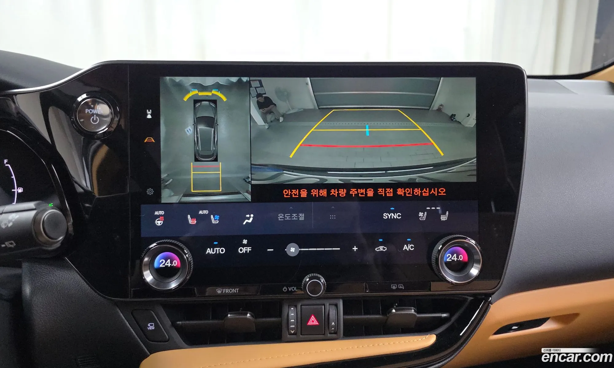 Lexus NX450h+ 2025 — 23