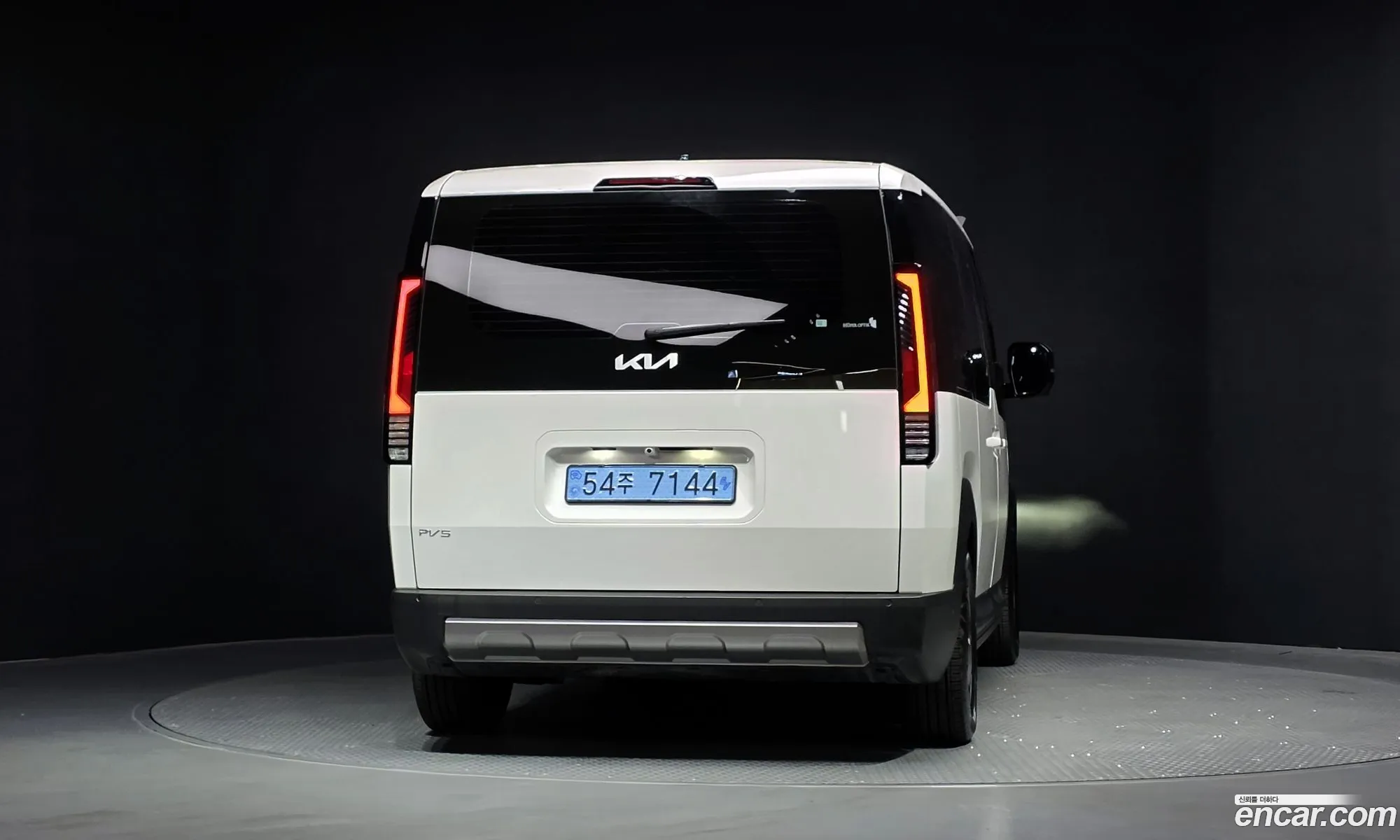 Kia PV5