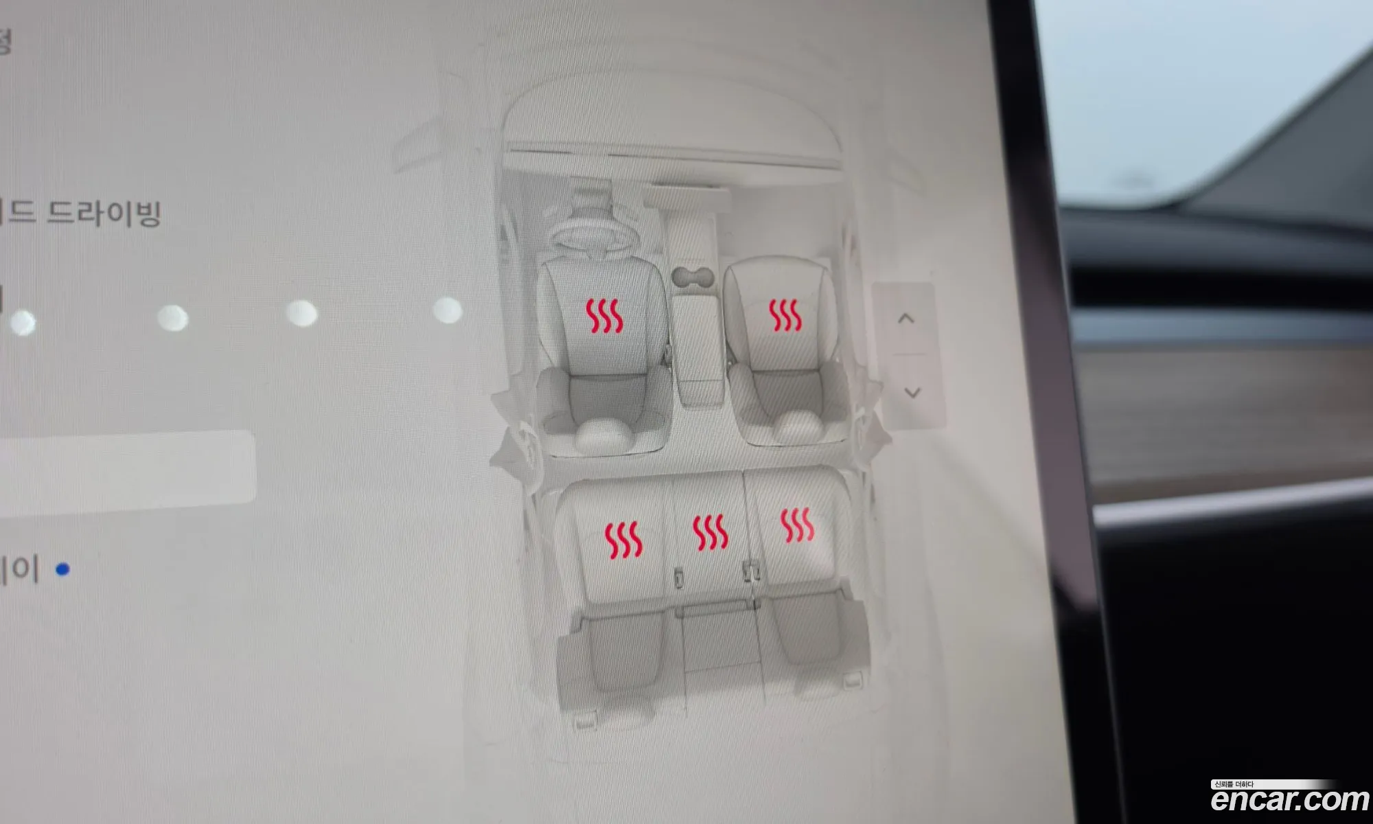 Tesla Model Y 2024 — 17