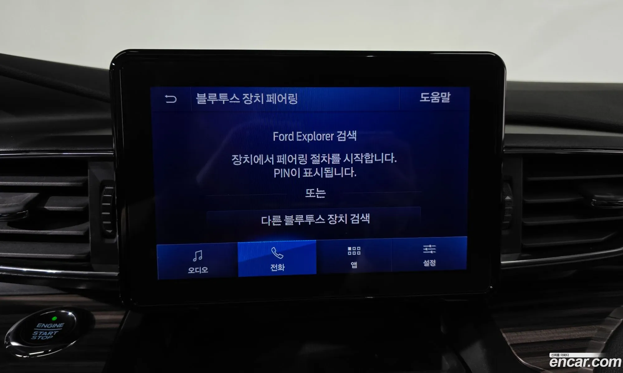 Ford Explorer 6th Gen 2020 — 6