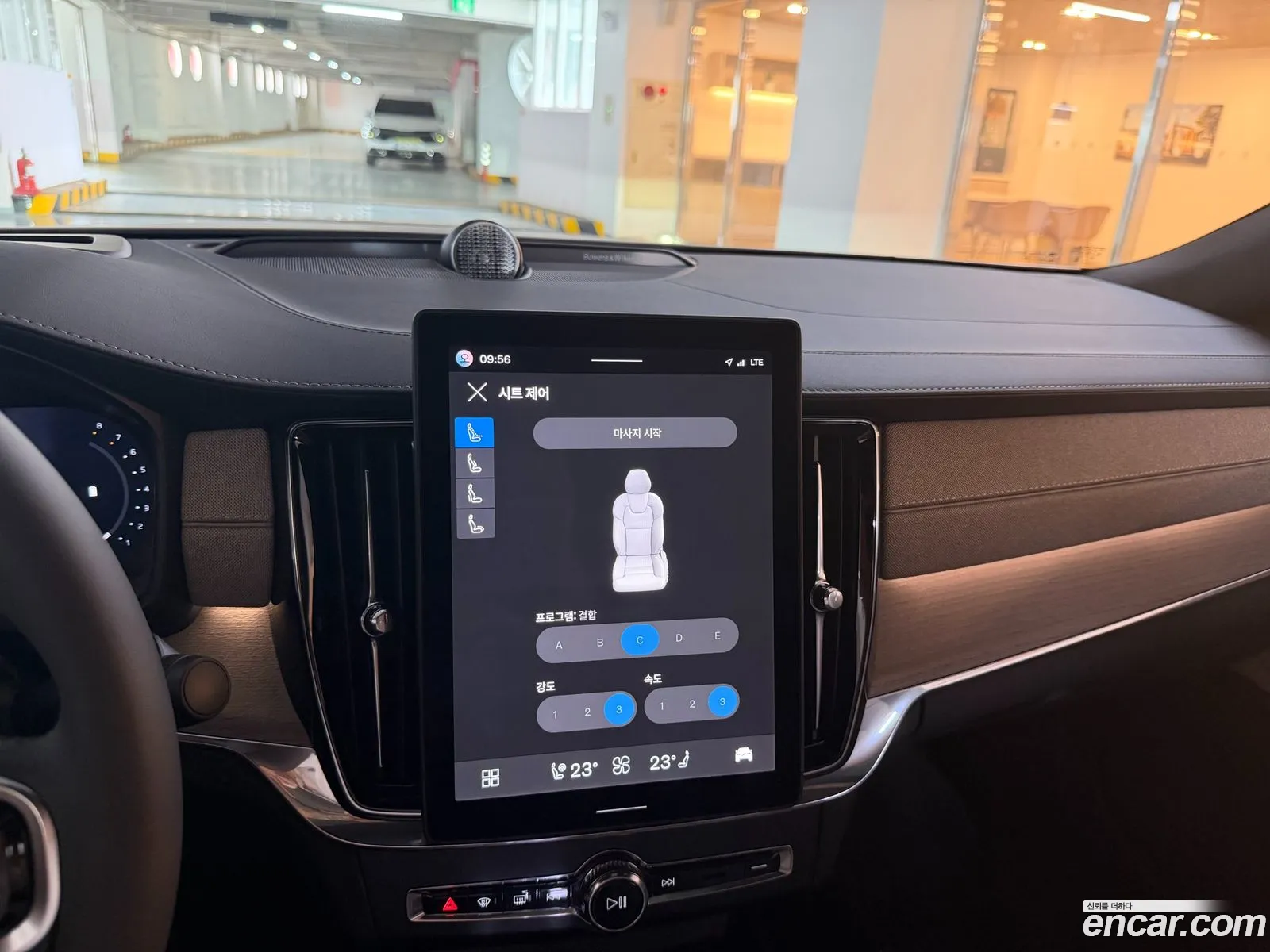 Volvo S90 2025 — 12