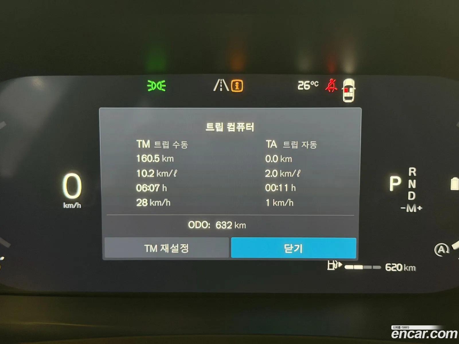 Volvo S90 2025 — 10