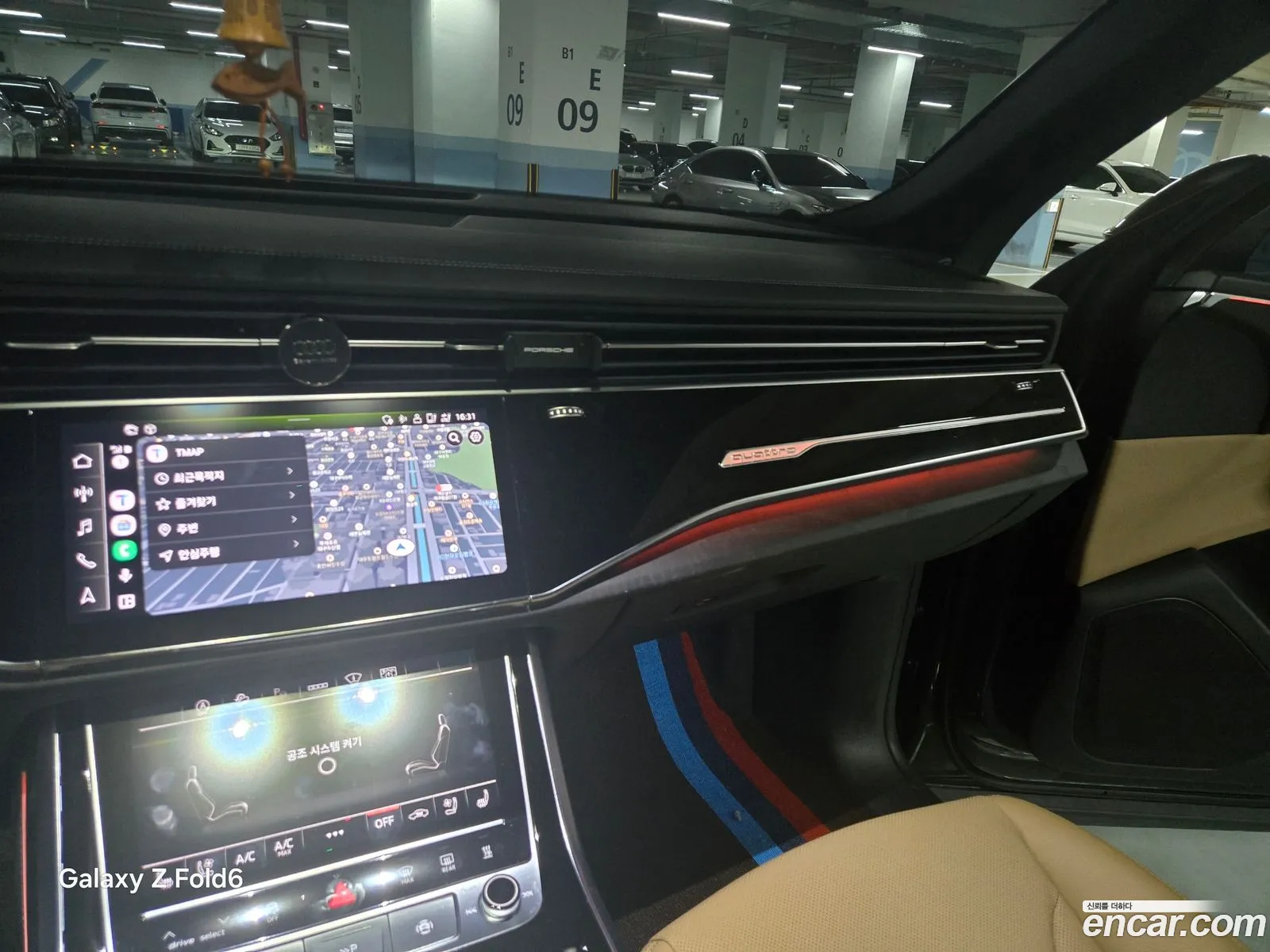 Audi Q8 2023 — 7