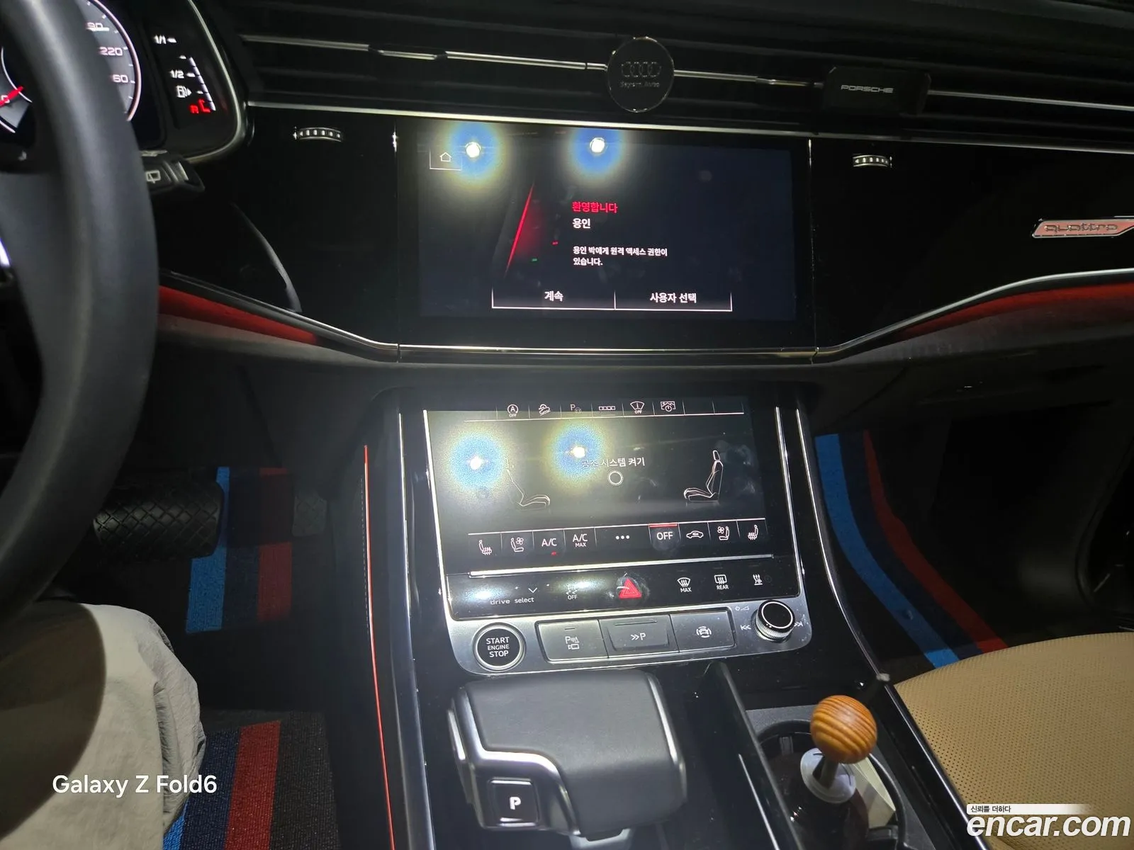 Audi Q8 2023 — 16