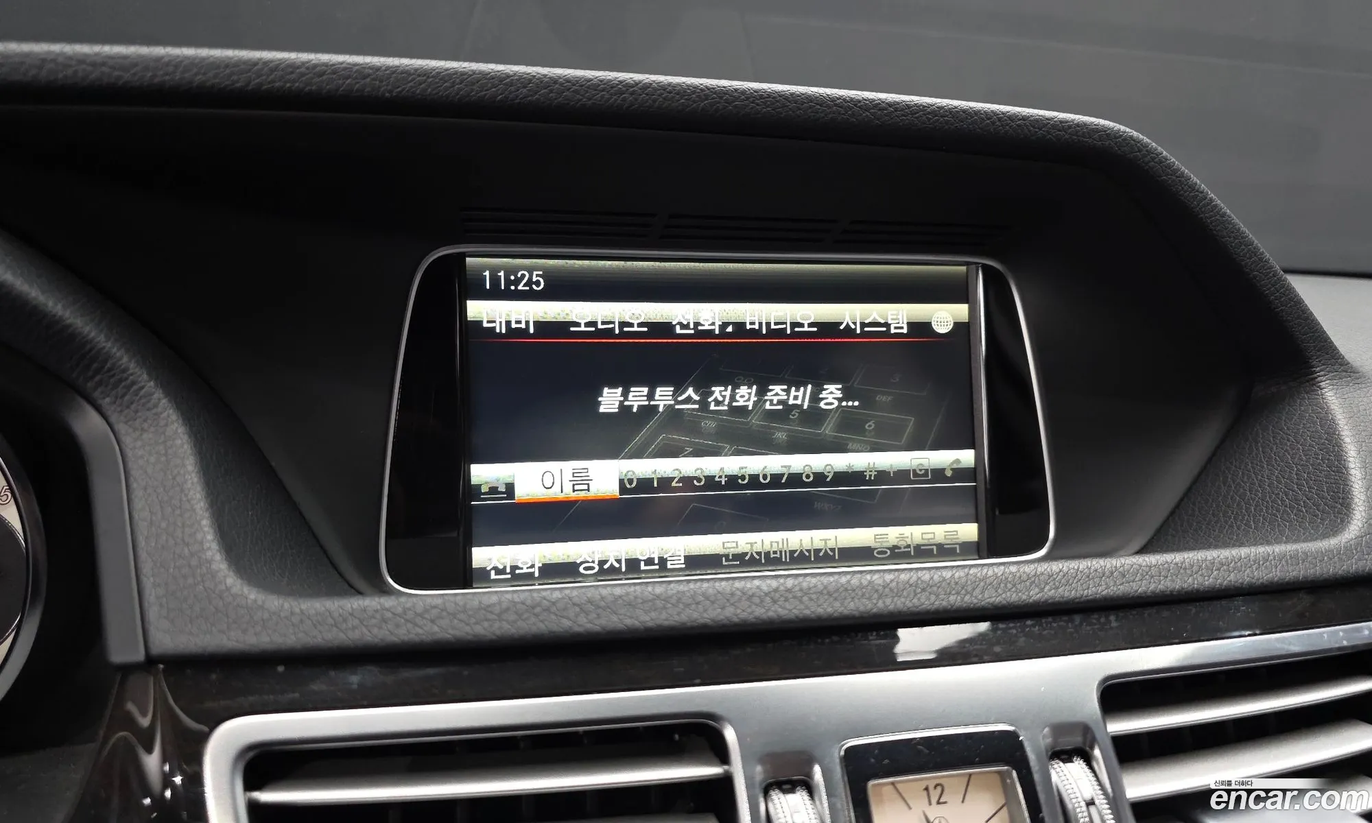 Mercedes-Benz E-Class W212 2014 WDDHF5FB2EB022316 — 20