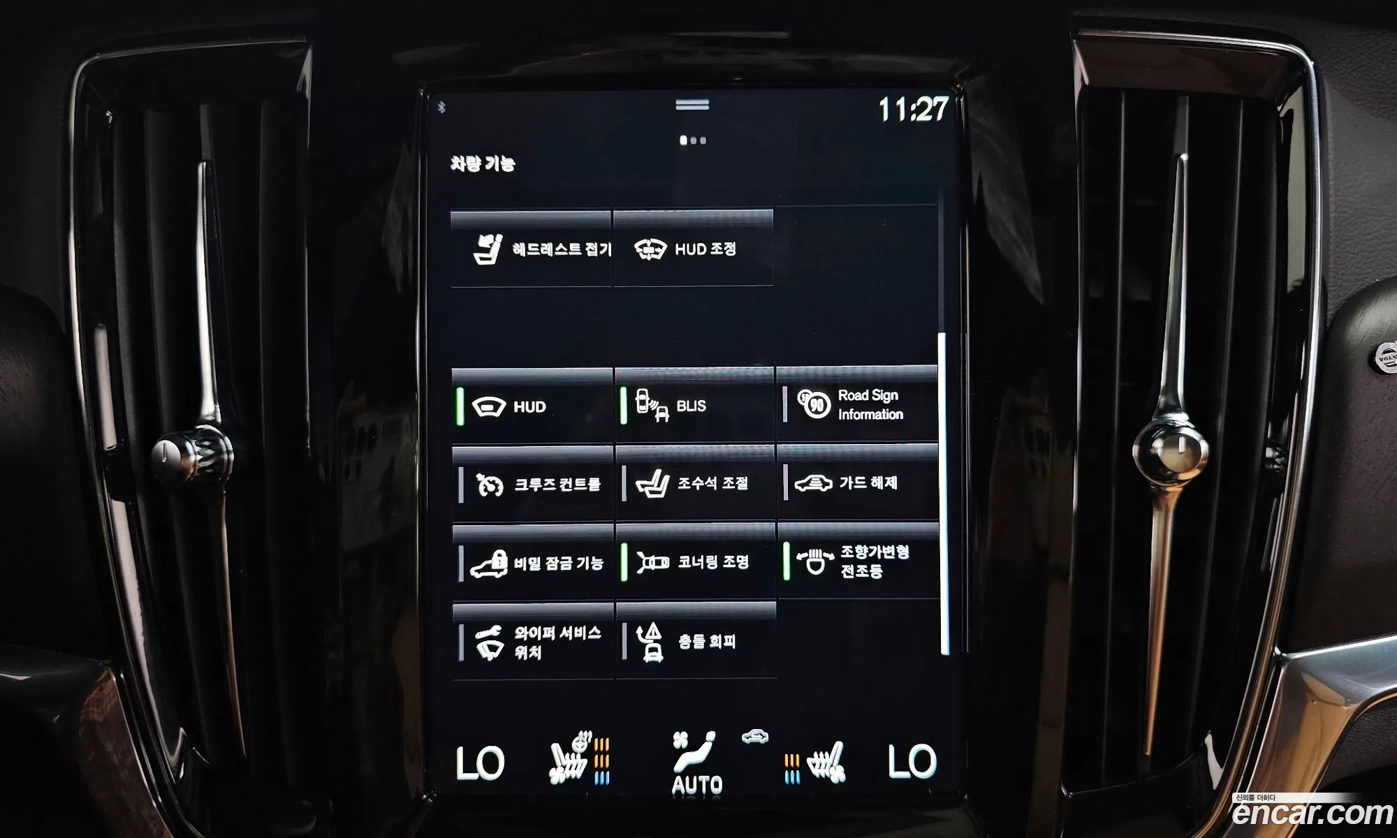 Volvo V90 Cross Country 2020 — 8