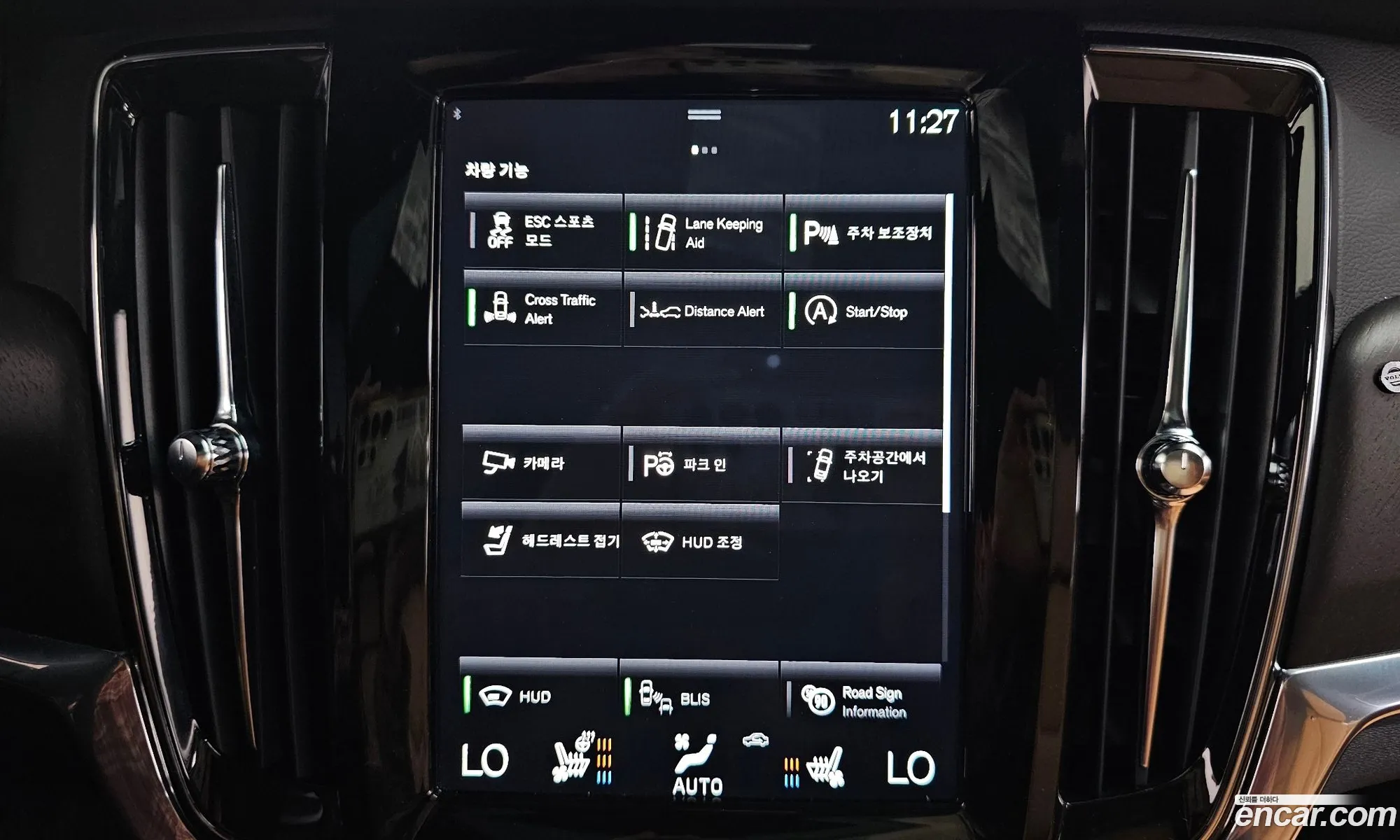 Volvo V90 Cross Country 2020 — 4