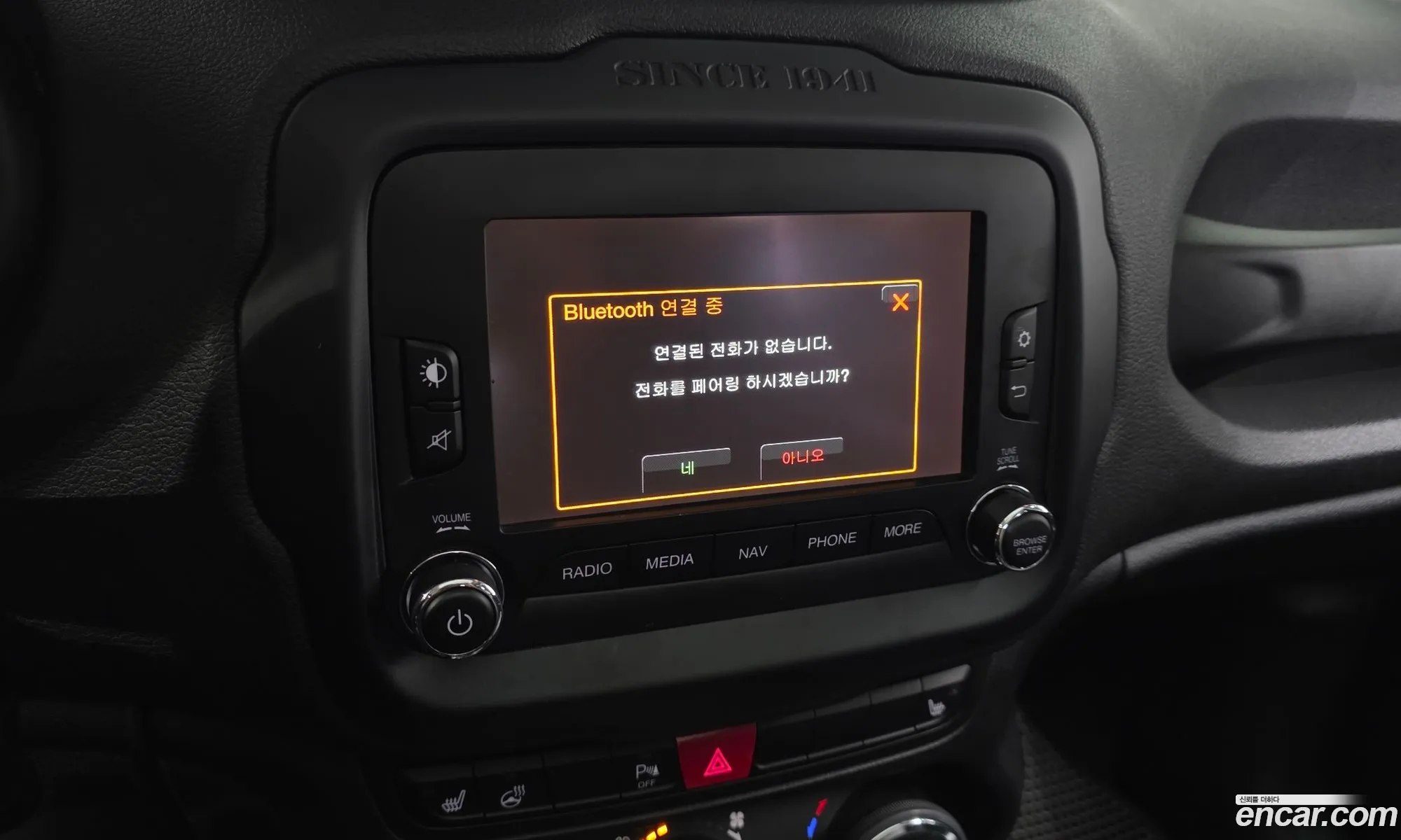 Jeep Renegade 2015 — 11