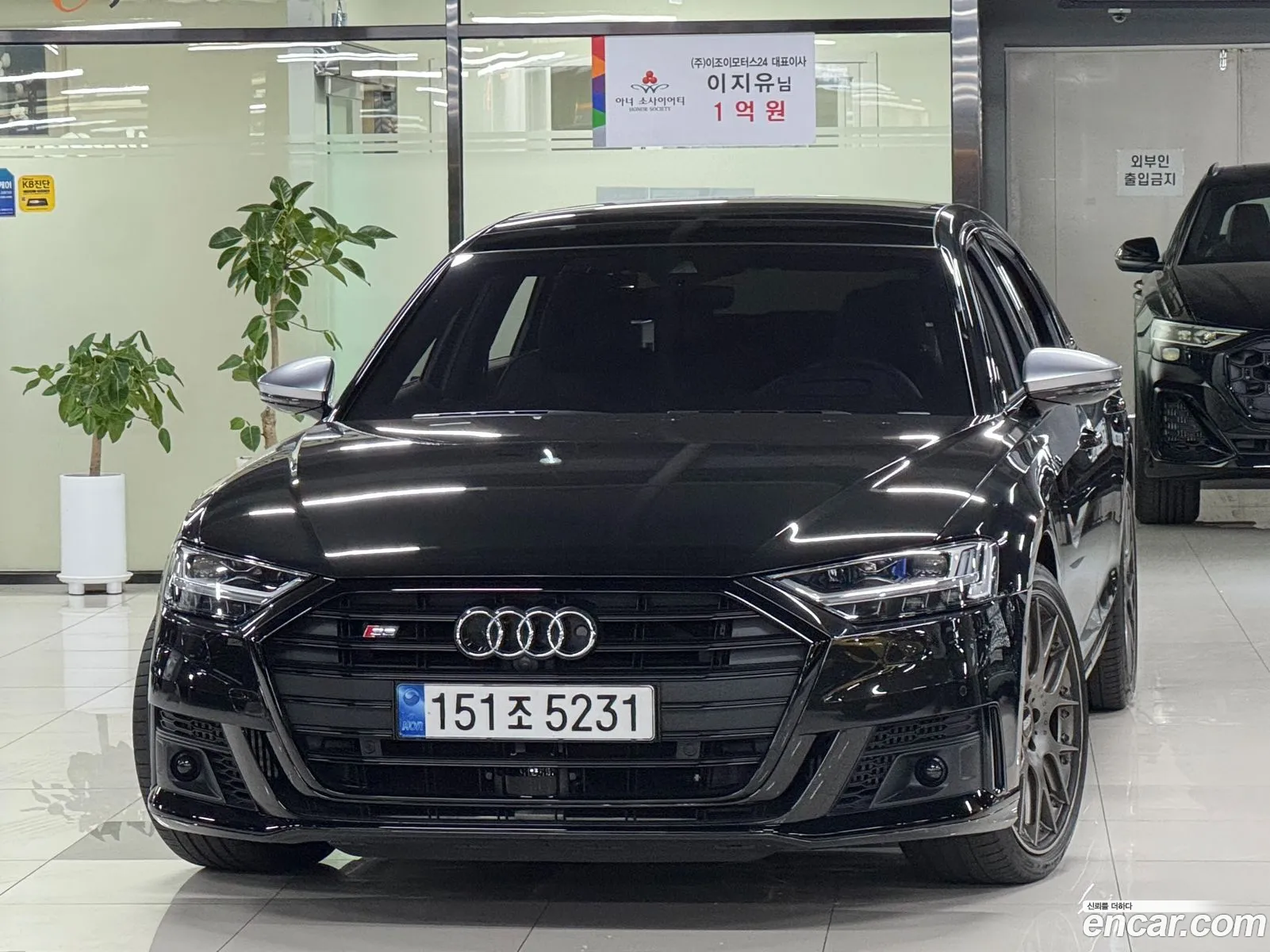 Audi S8 2021 — 14