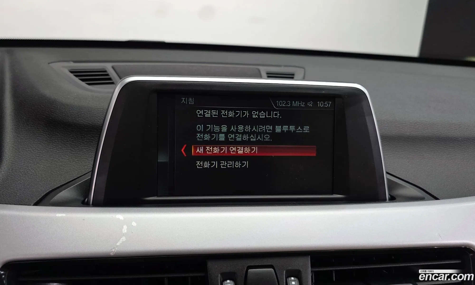 BMW X1 2018 WBAJJ1107JEF61533 — 14