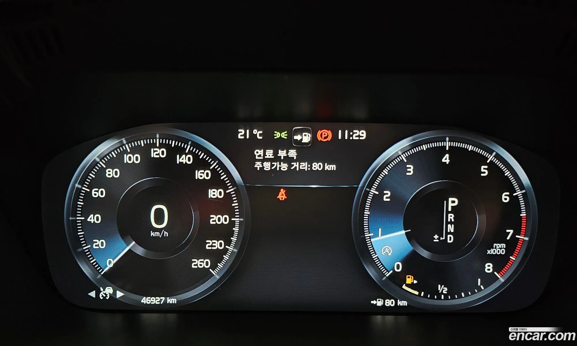 Volvo XC60 2020 — 11