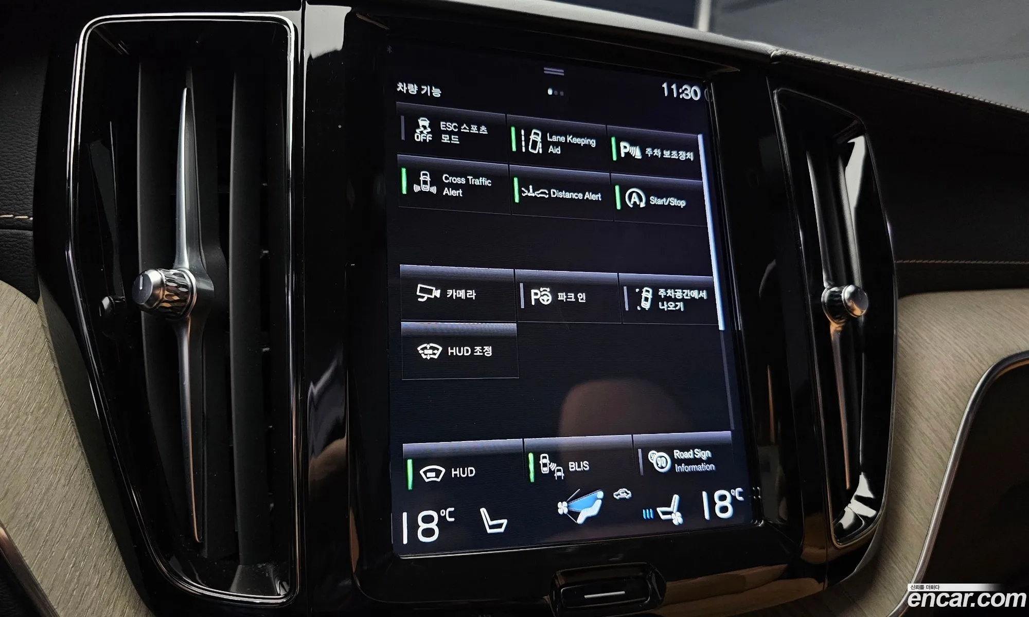 Volvo XC60 2020 — 9