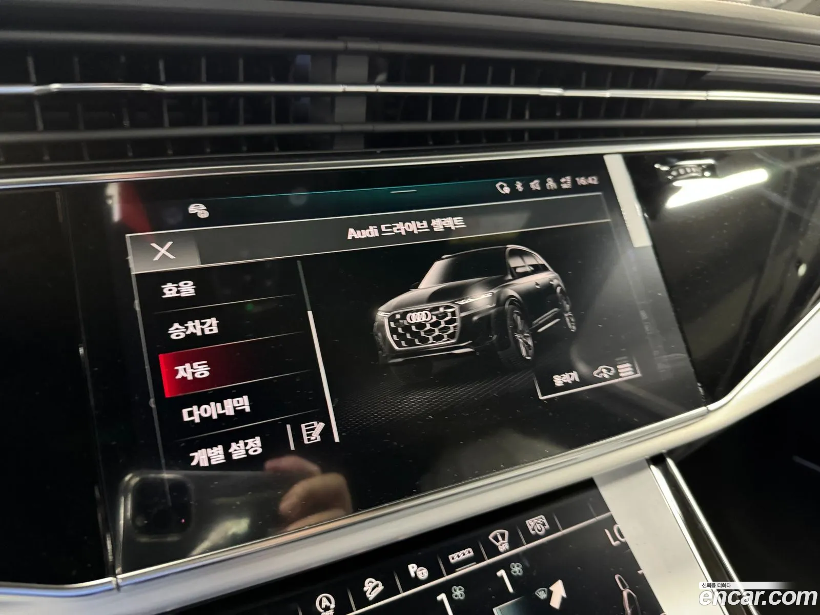 Audi Q7 2026 — 13