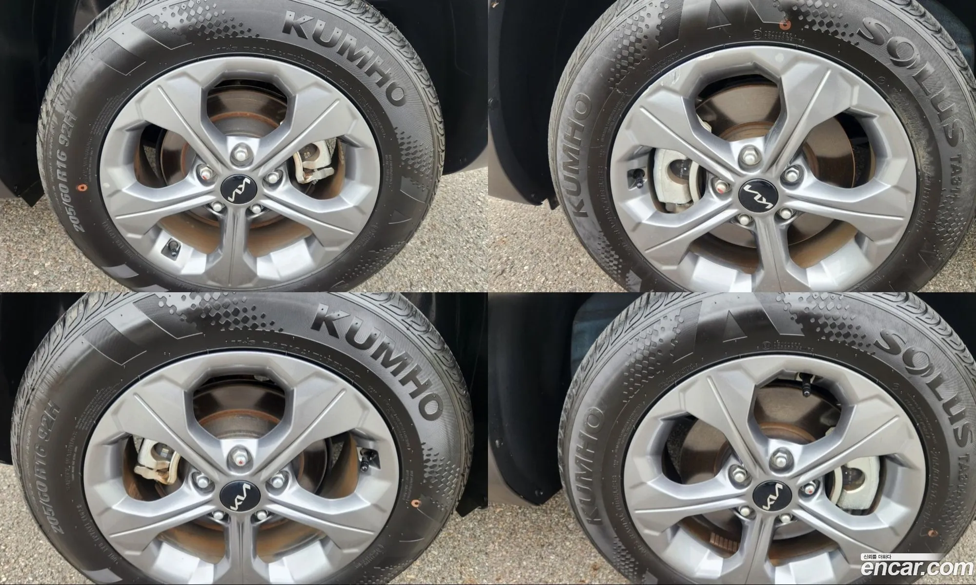Kia Seltos 2024 — 2