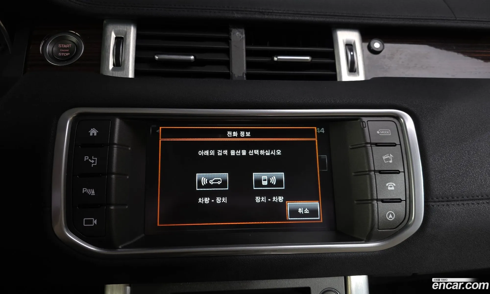 Land Rover Range Rover Evoque 2016 SALVA2BN6GH108652 — 9
