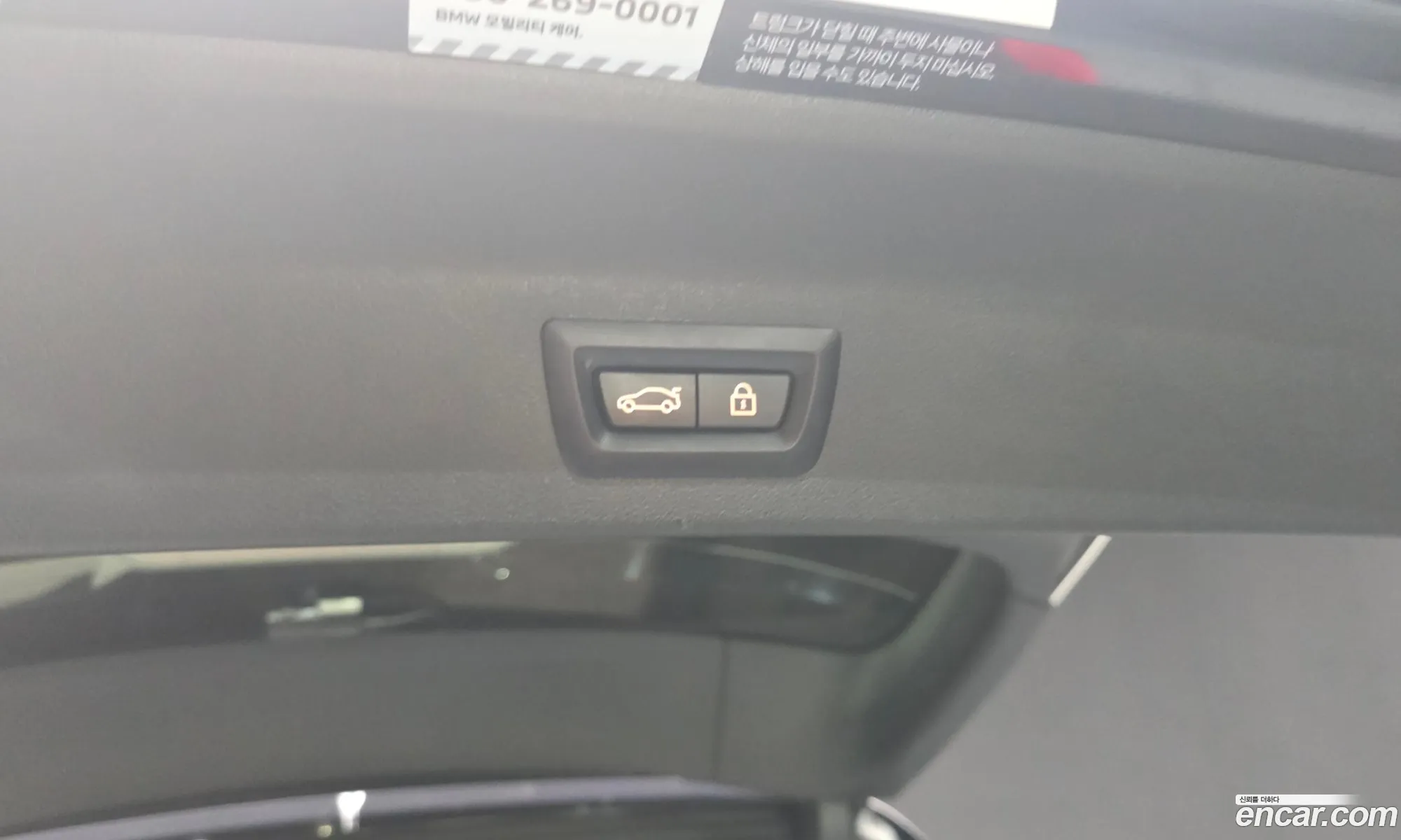 BMW iX3 2023 WBY41DU03PSA49015 — 8