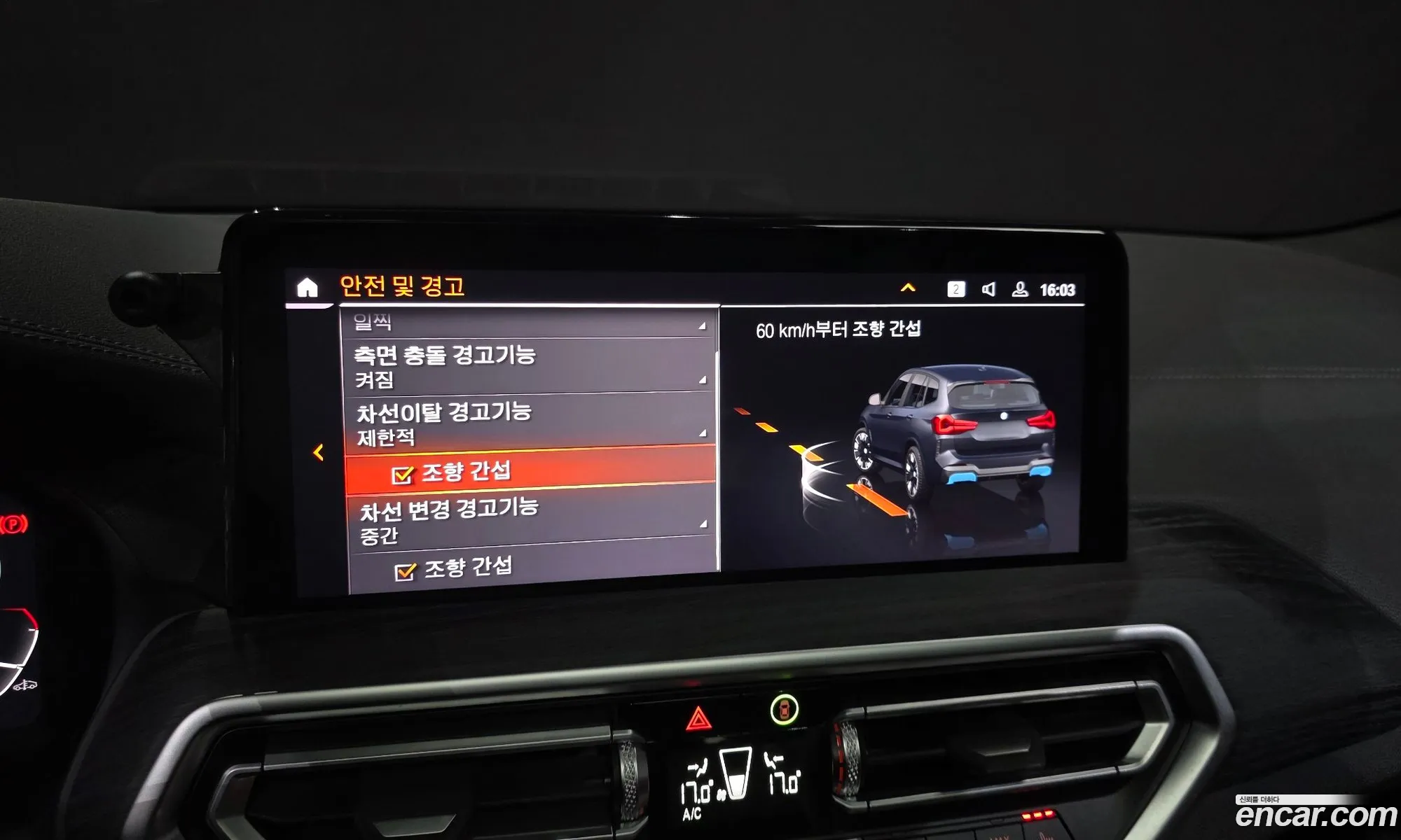 BMW iX3 2023 WBY41DU03PSA49015 — 13