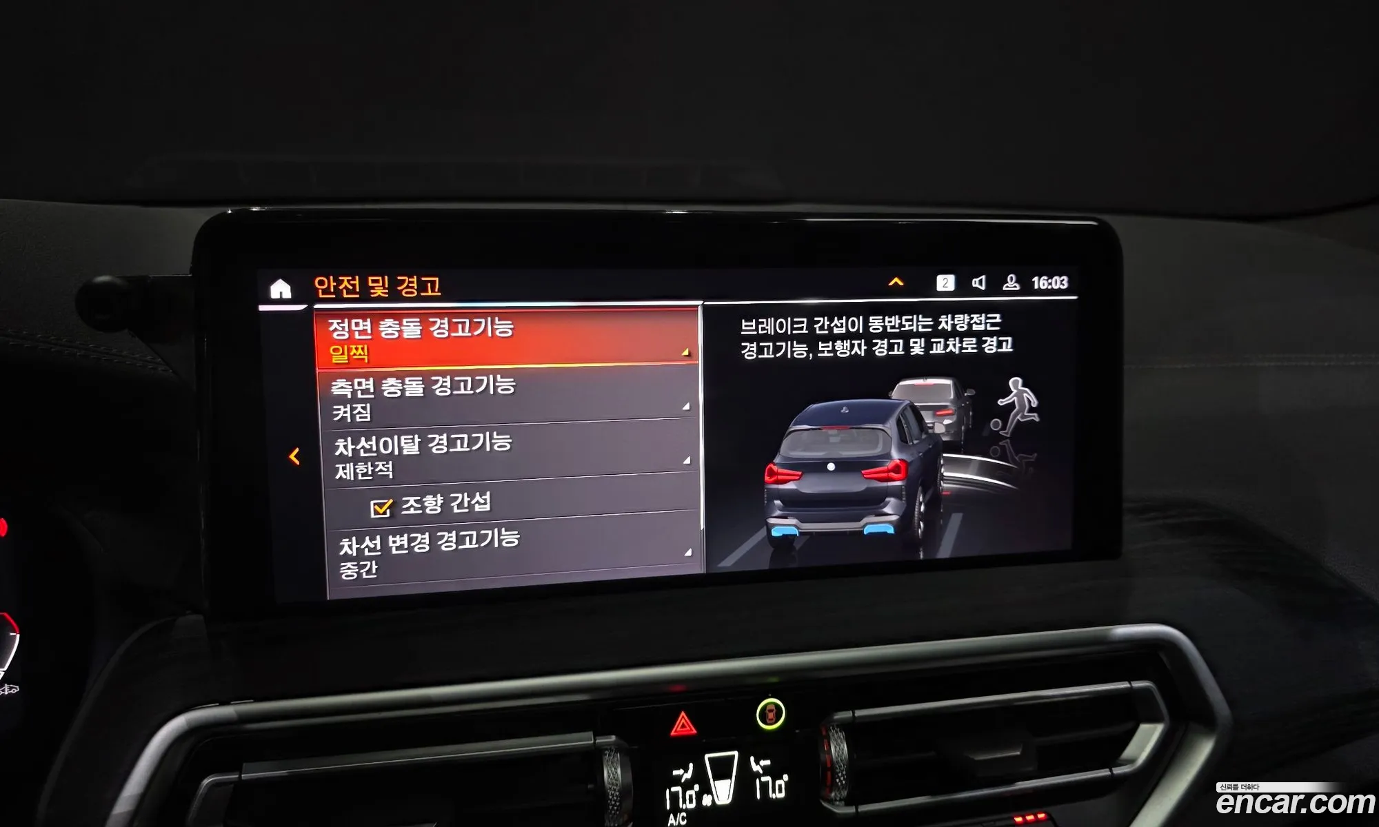 BMW iX3 2023 WBY41DU03PSA49015 — 15