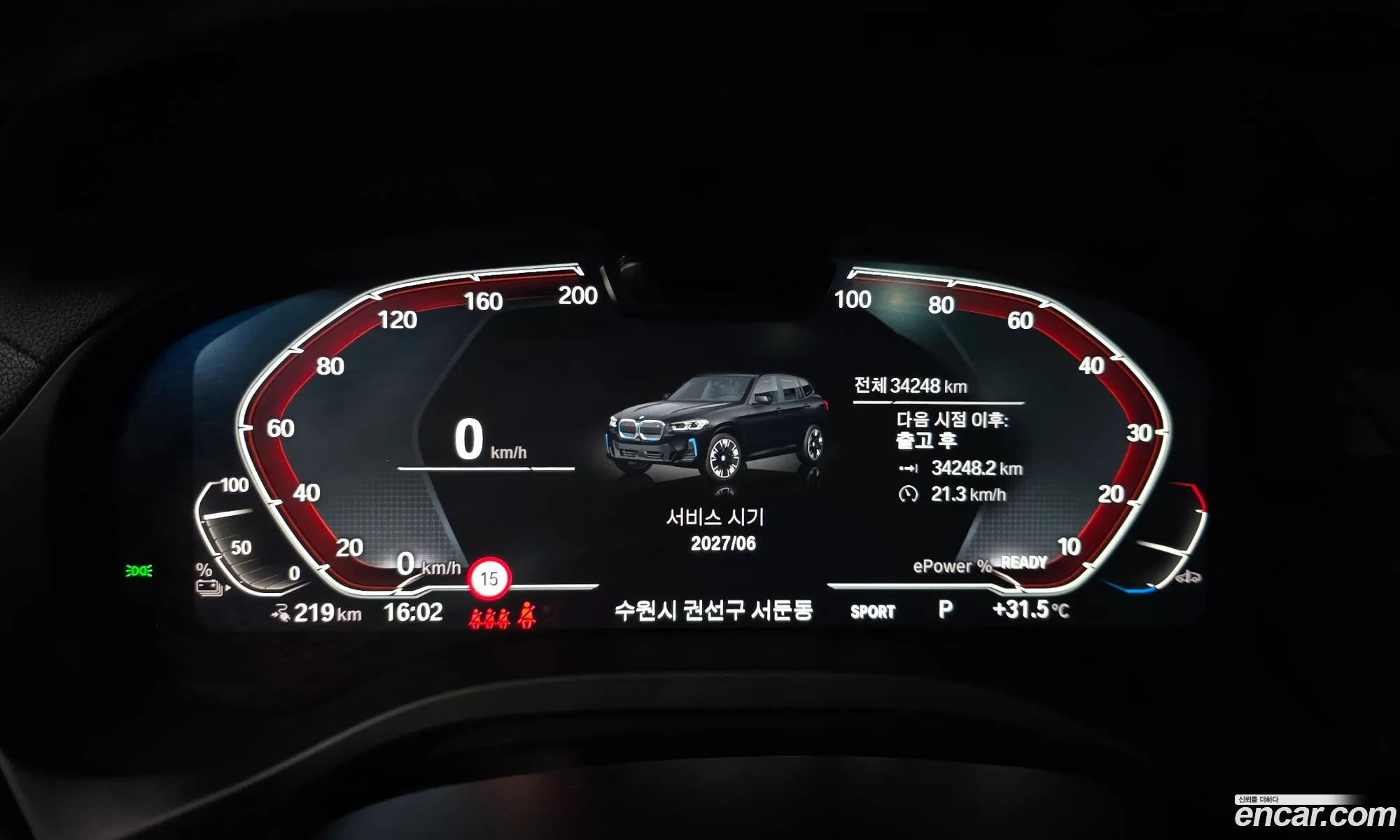 BMW iX3