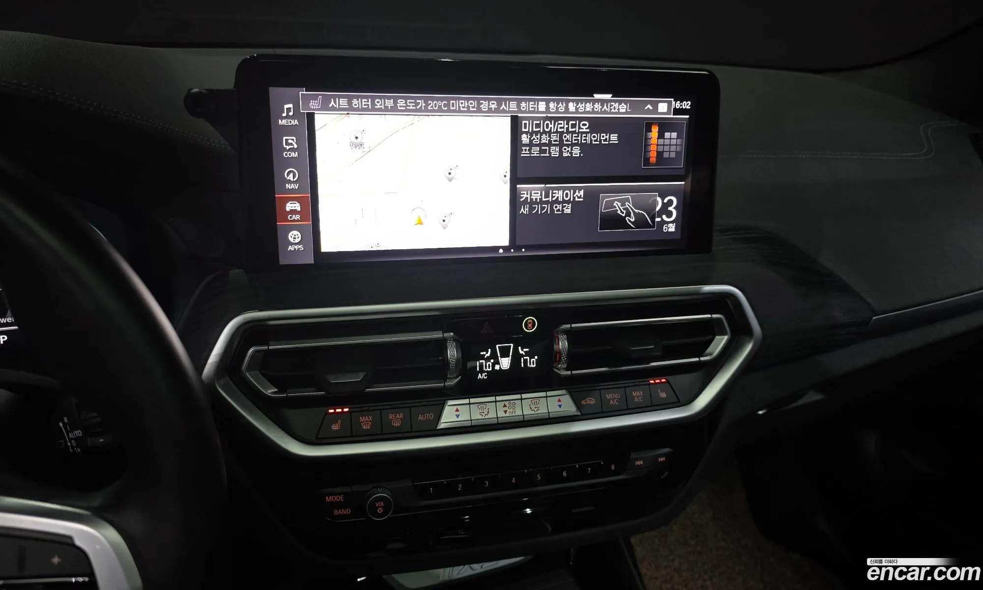 BMW iX3 2023 WBY41DU03PSA49015 — 27