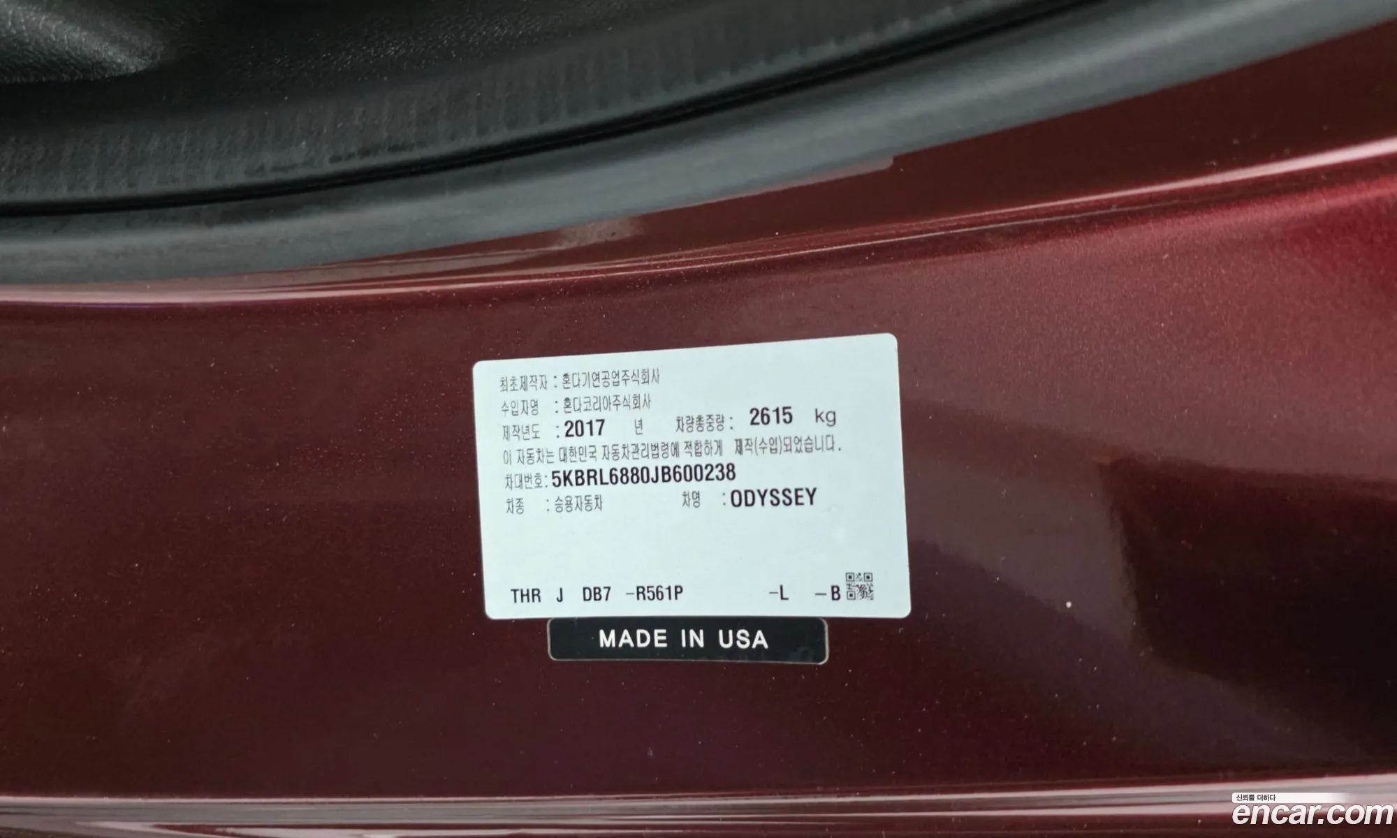 Honda Odyssey 2017 5KBRL6880JB600238 — 26