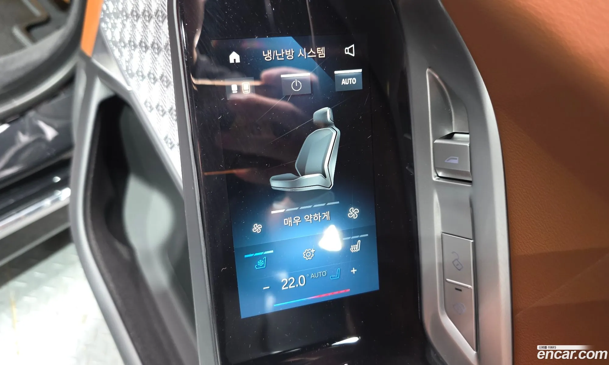 BMW i7 2023 — 32
