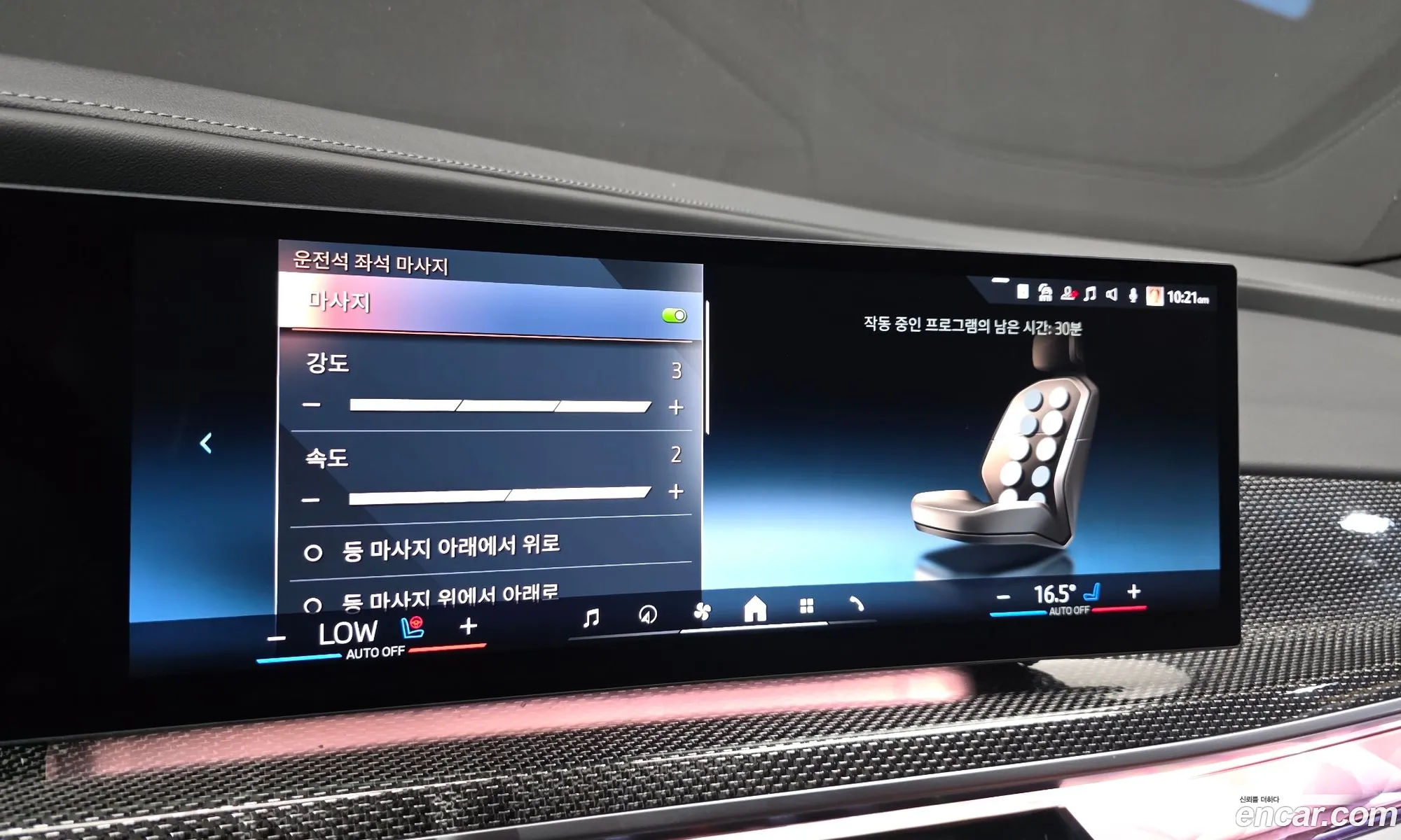 BMW i7 2023 — 3