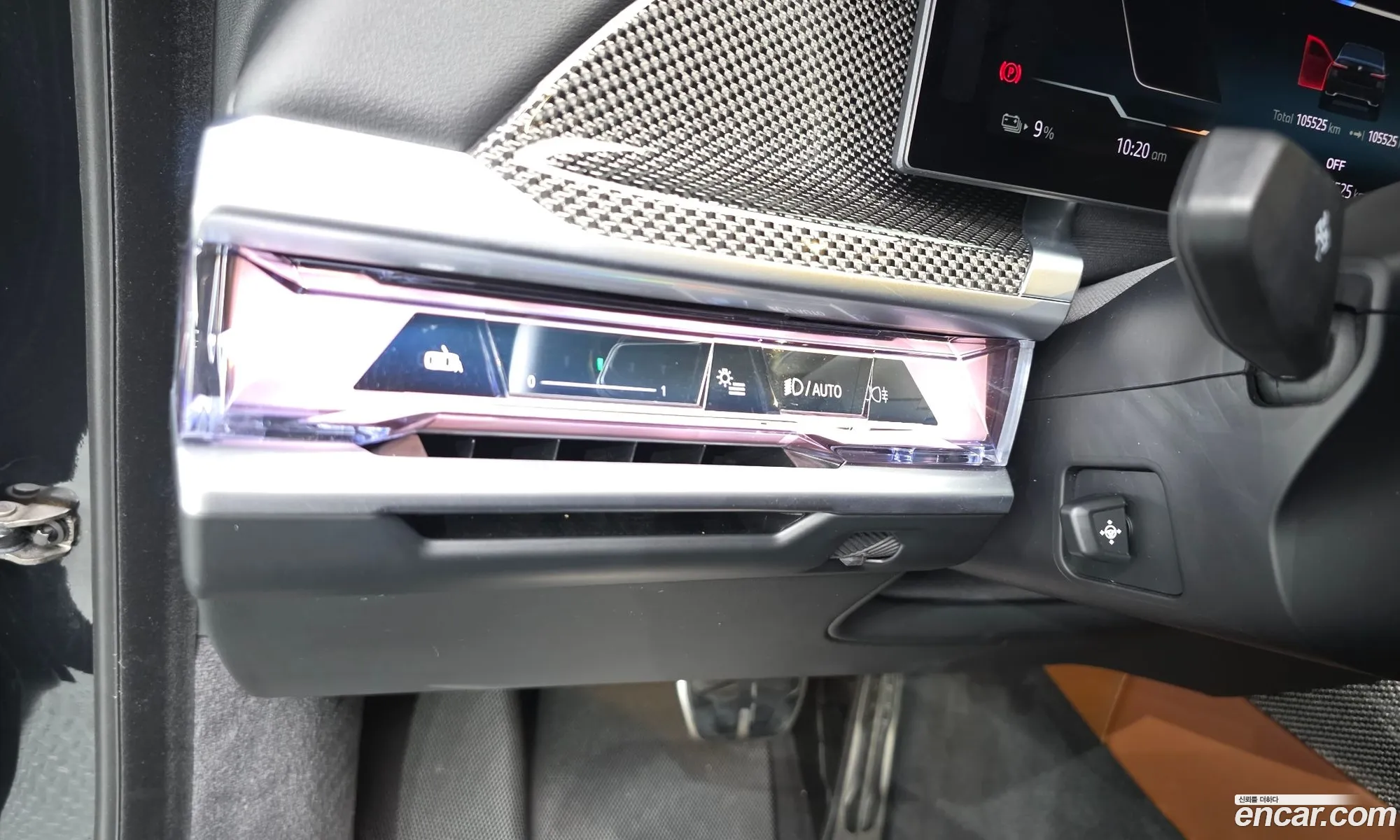 BMW i7 2023 — 25