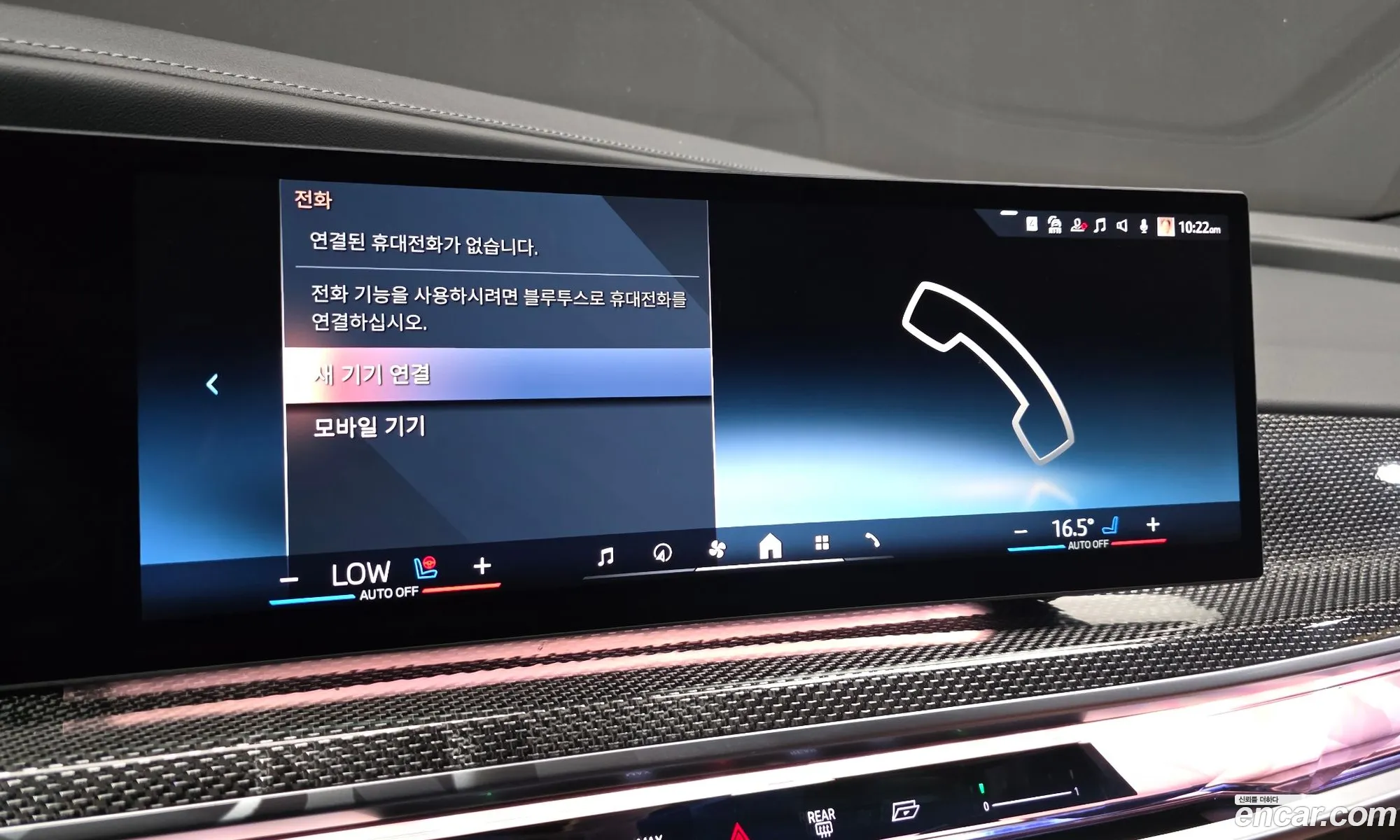 BMW i7 2023 — 23