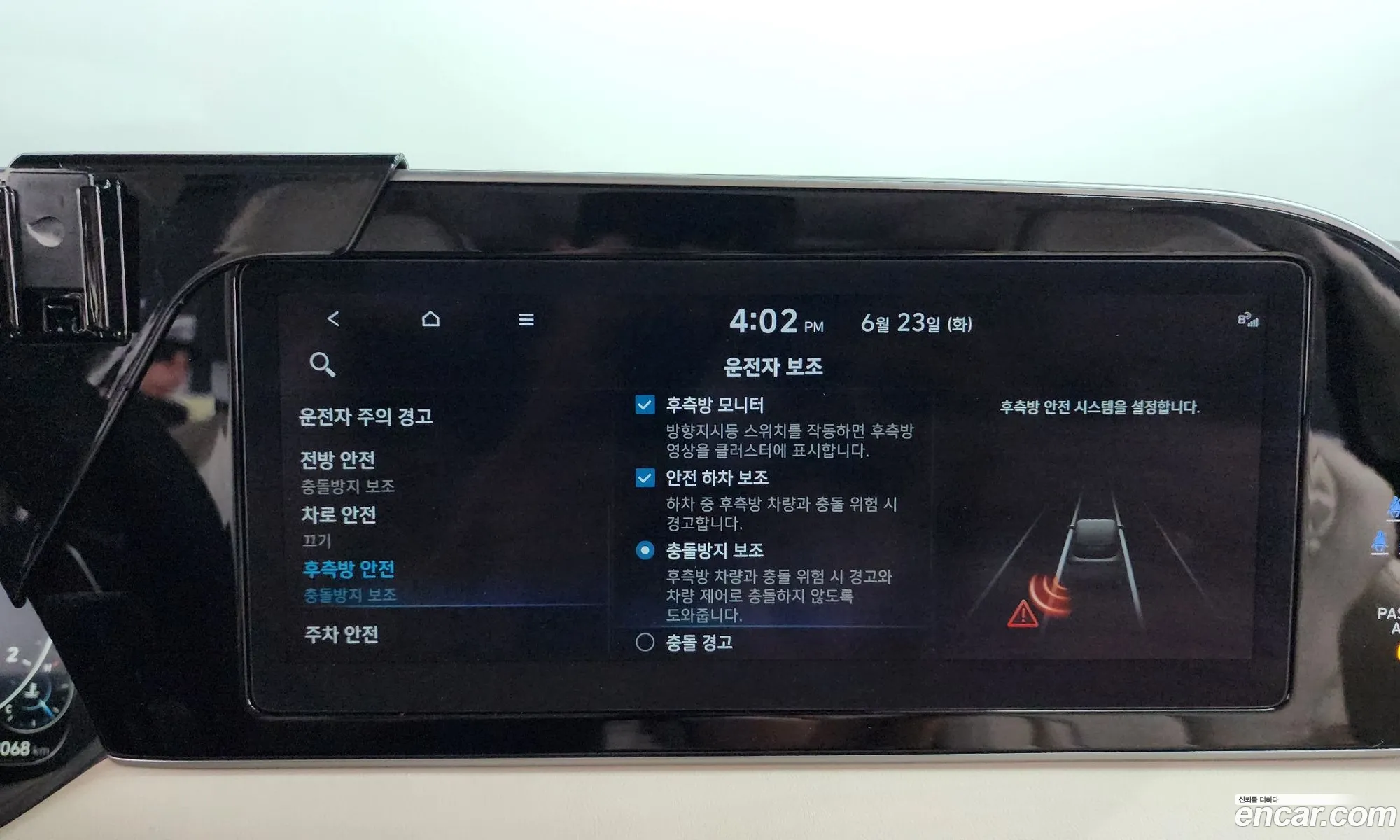 Hyundai Palisade 2022 — 9